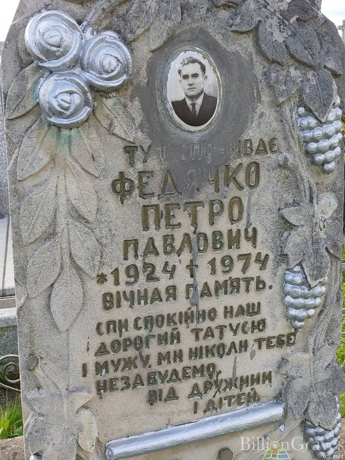 Memorial image