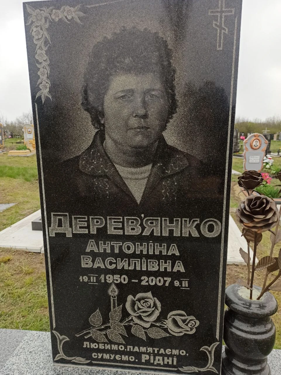 Memorial image