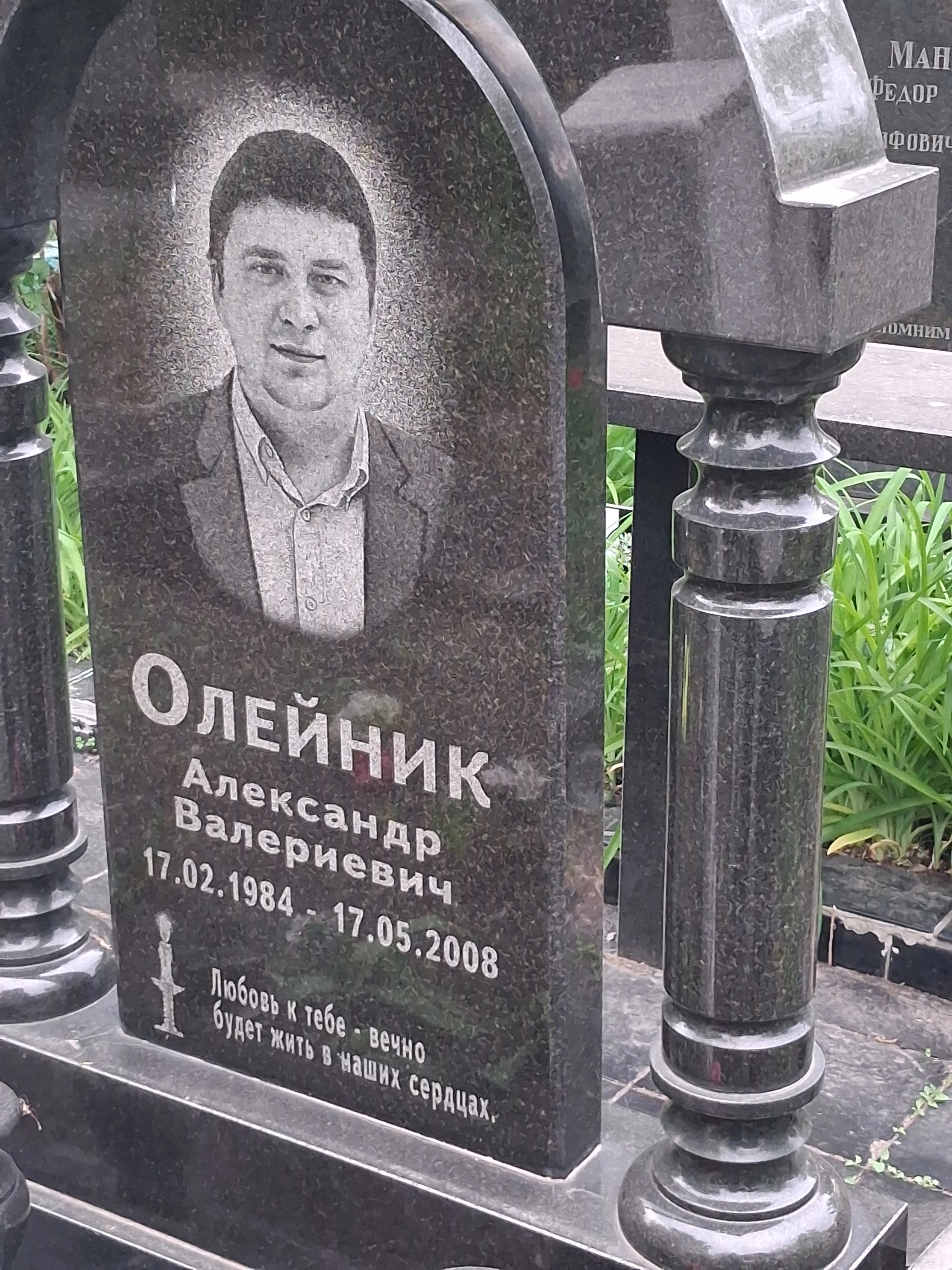 Memorial image