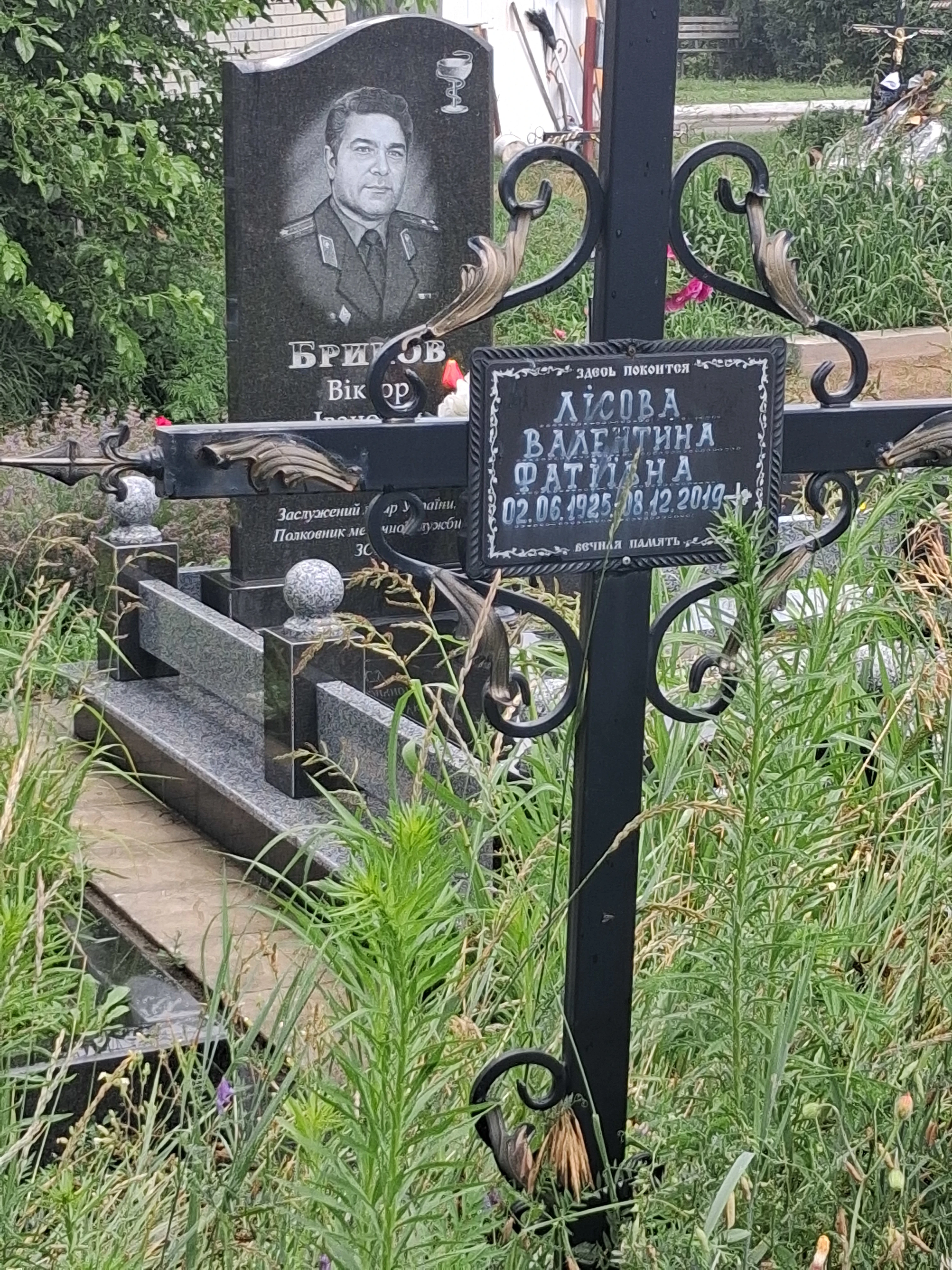 Memorial image