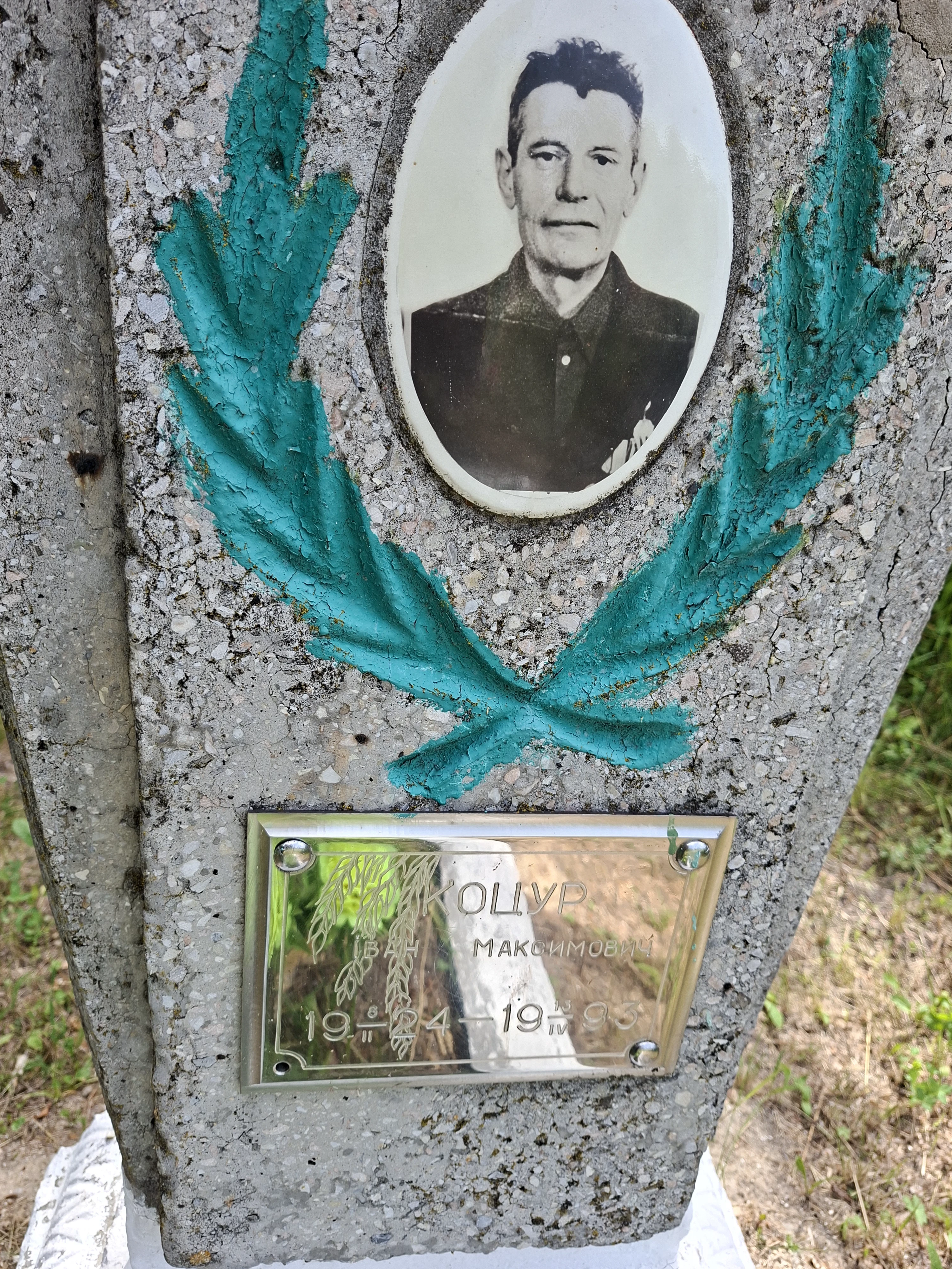 Memorial image