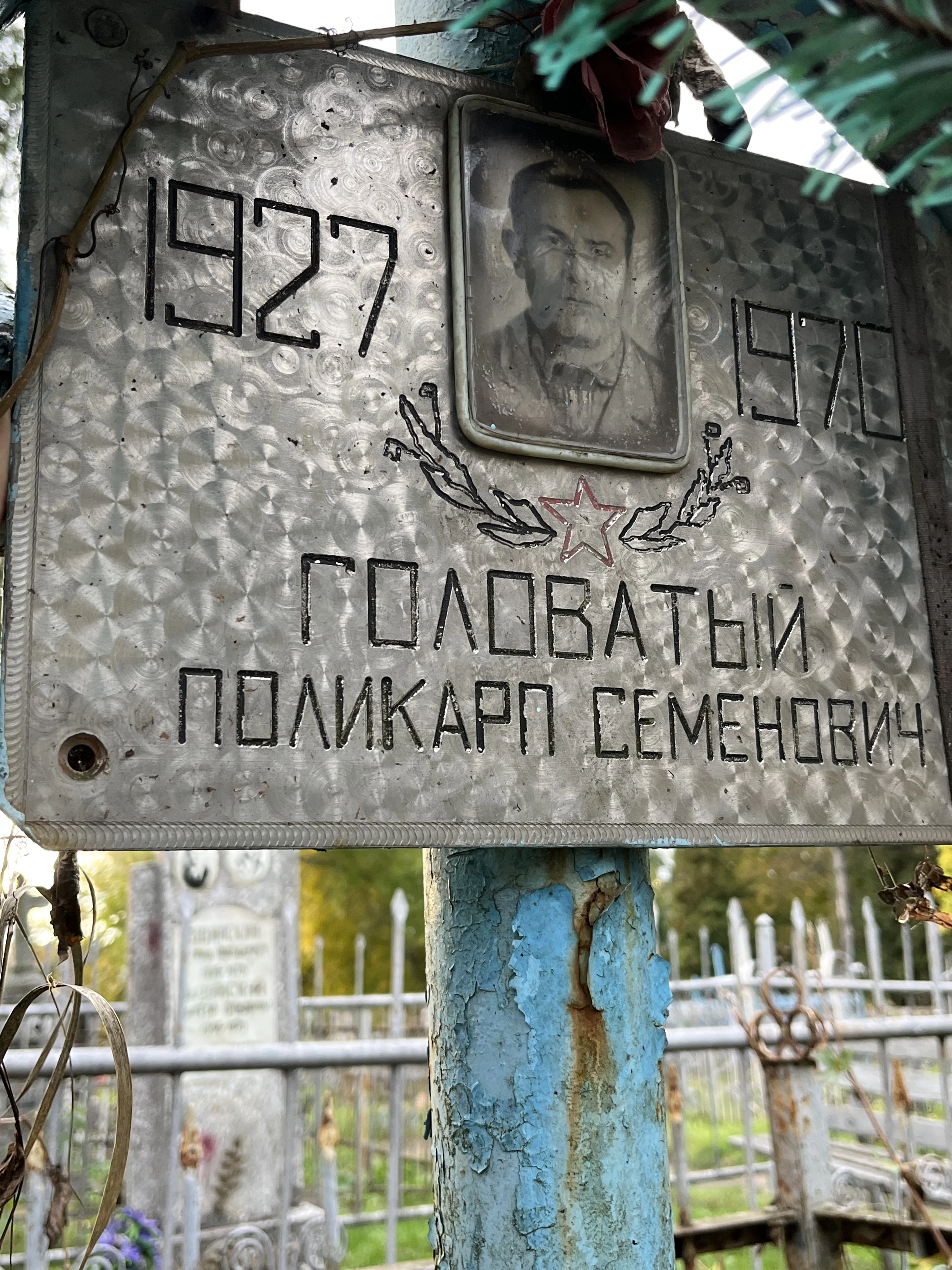 Memorial image