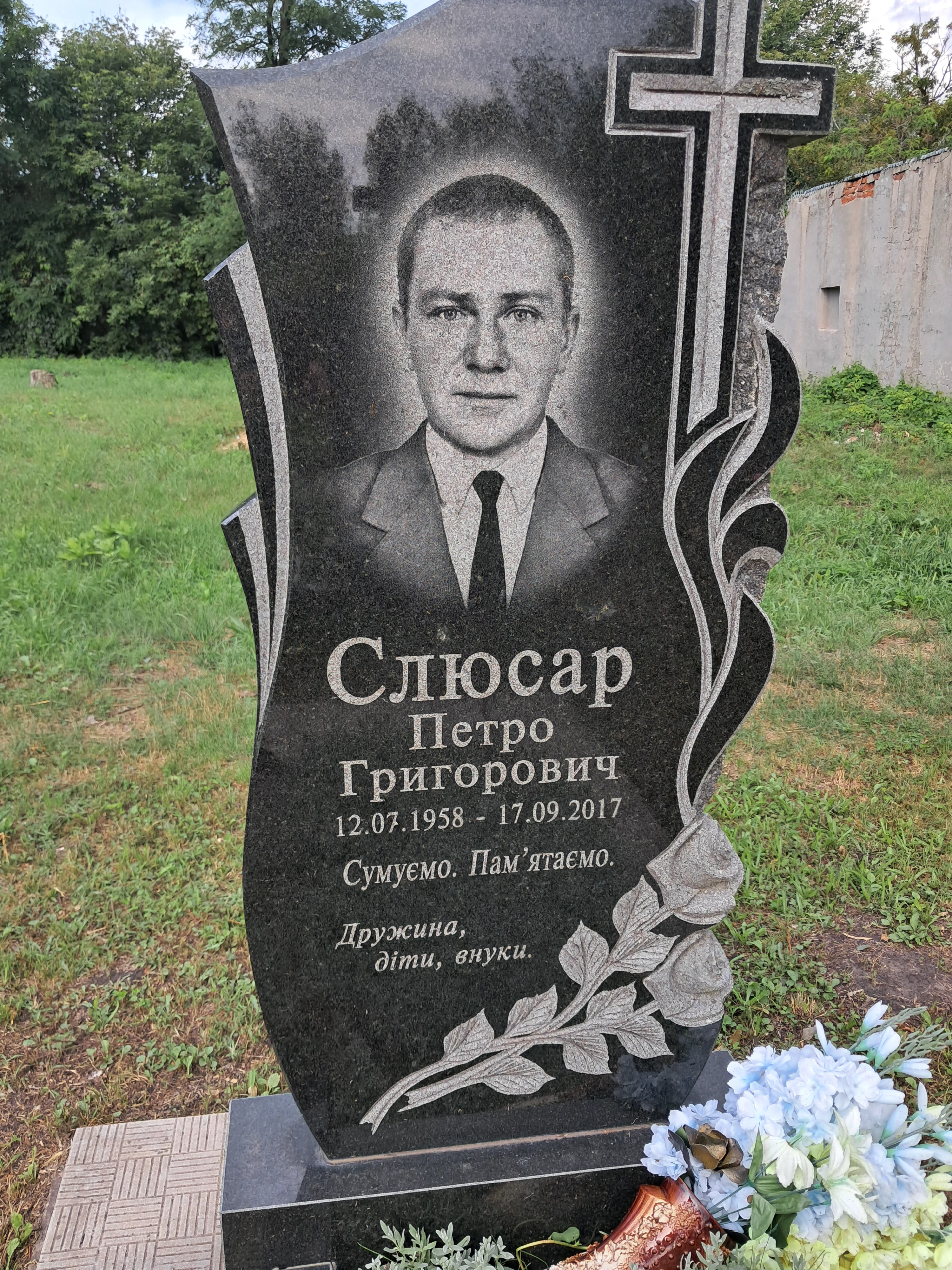 Memorial image