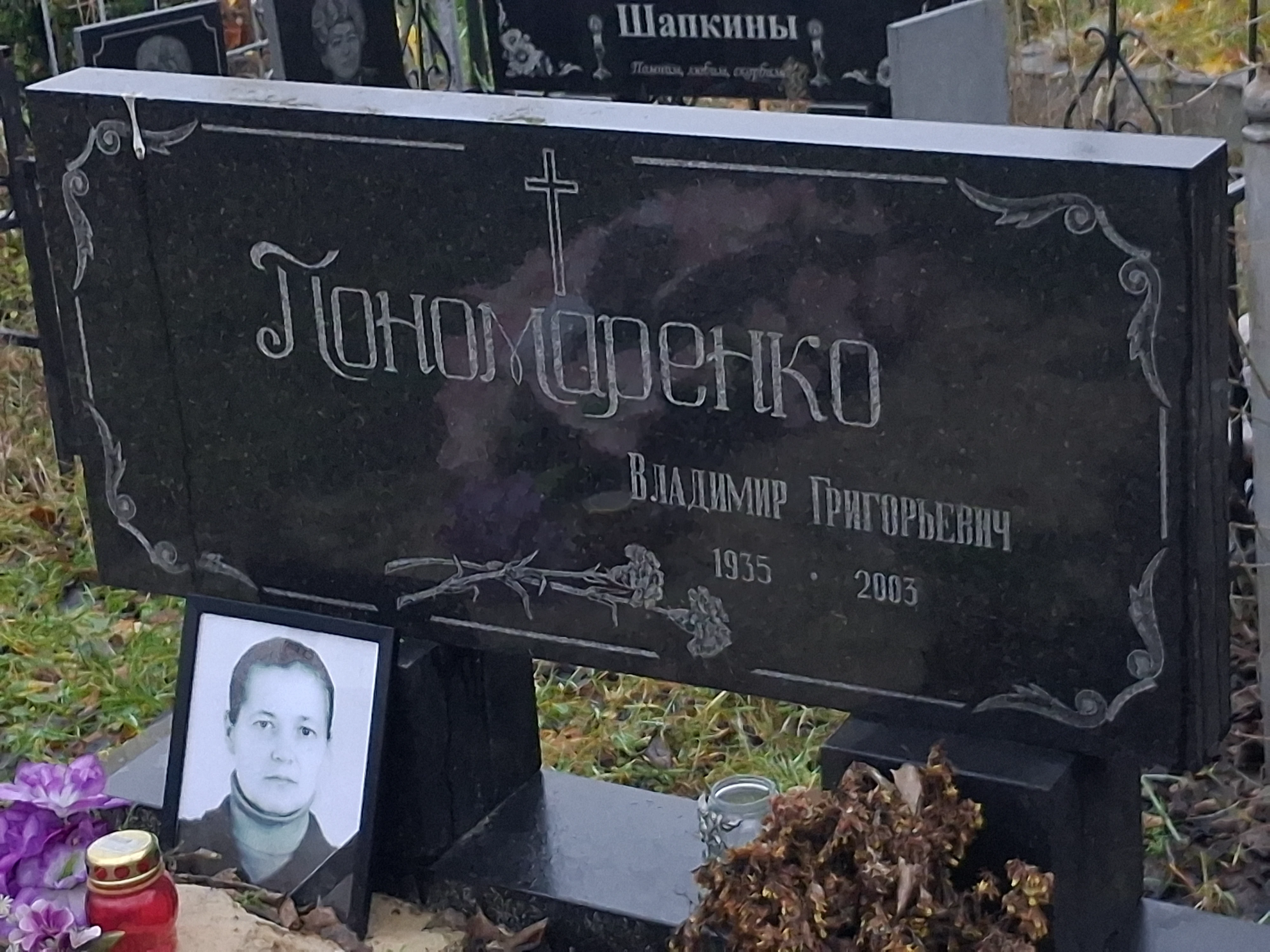 Memorial image