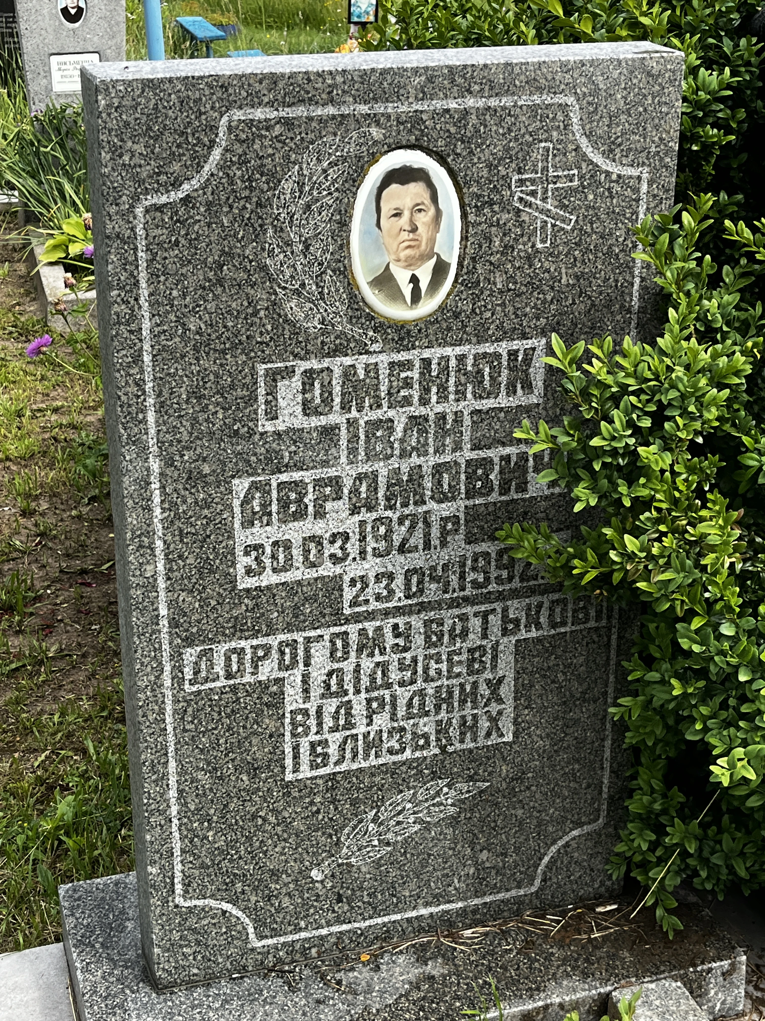 Memorial image