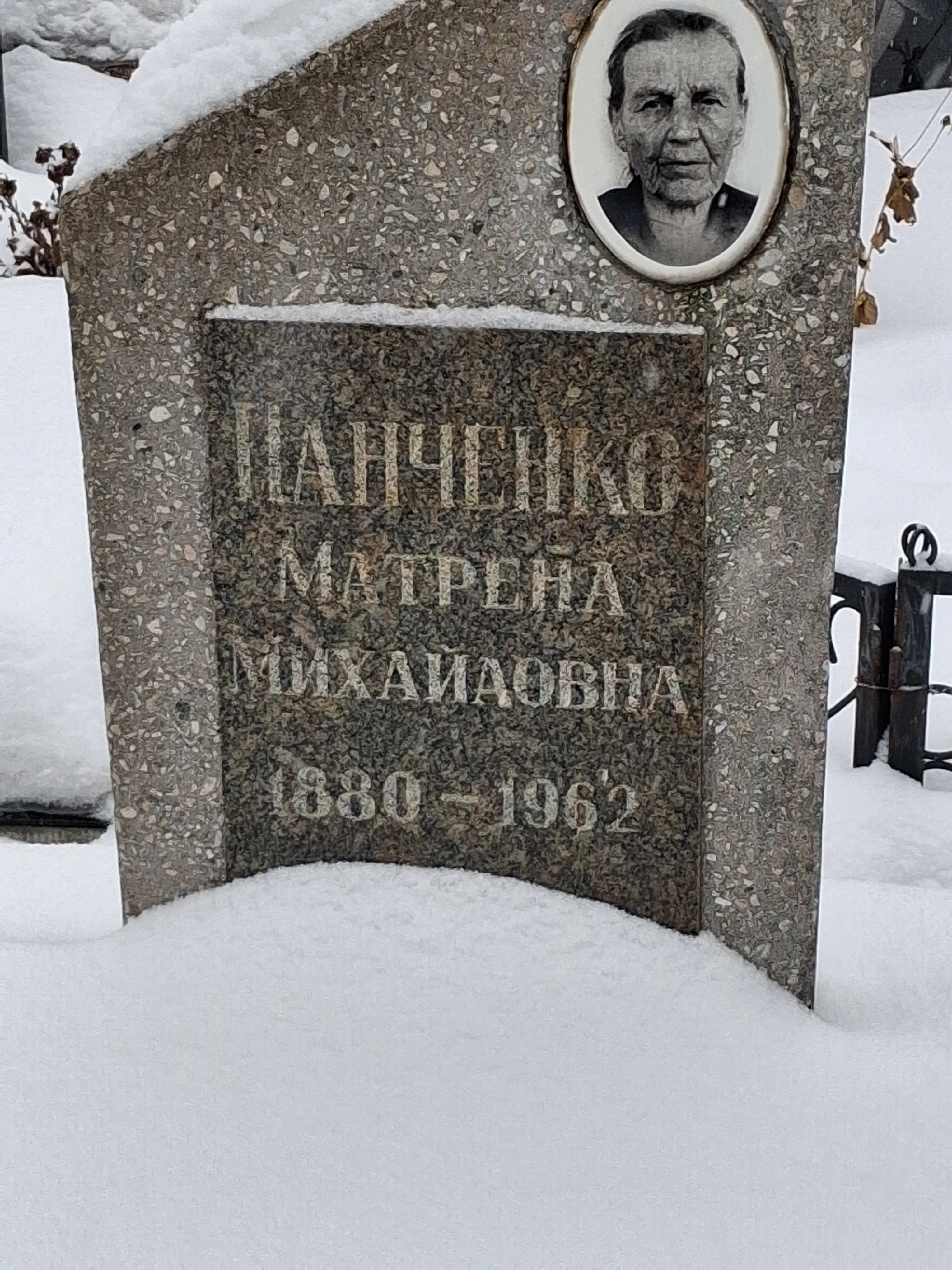 Memorial image