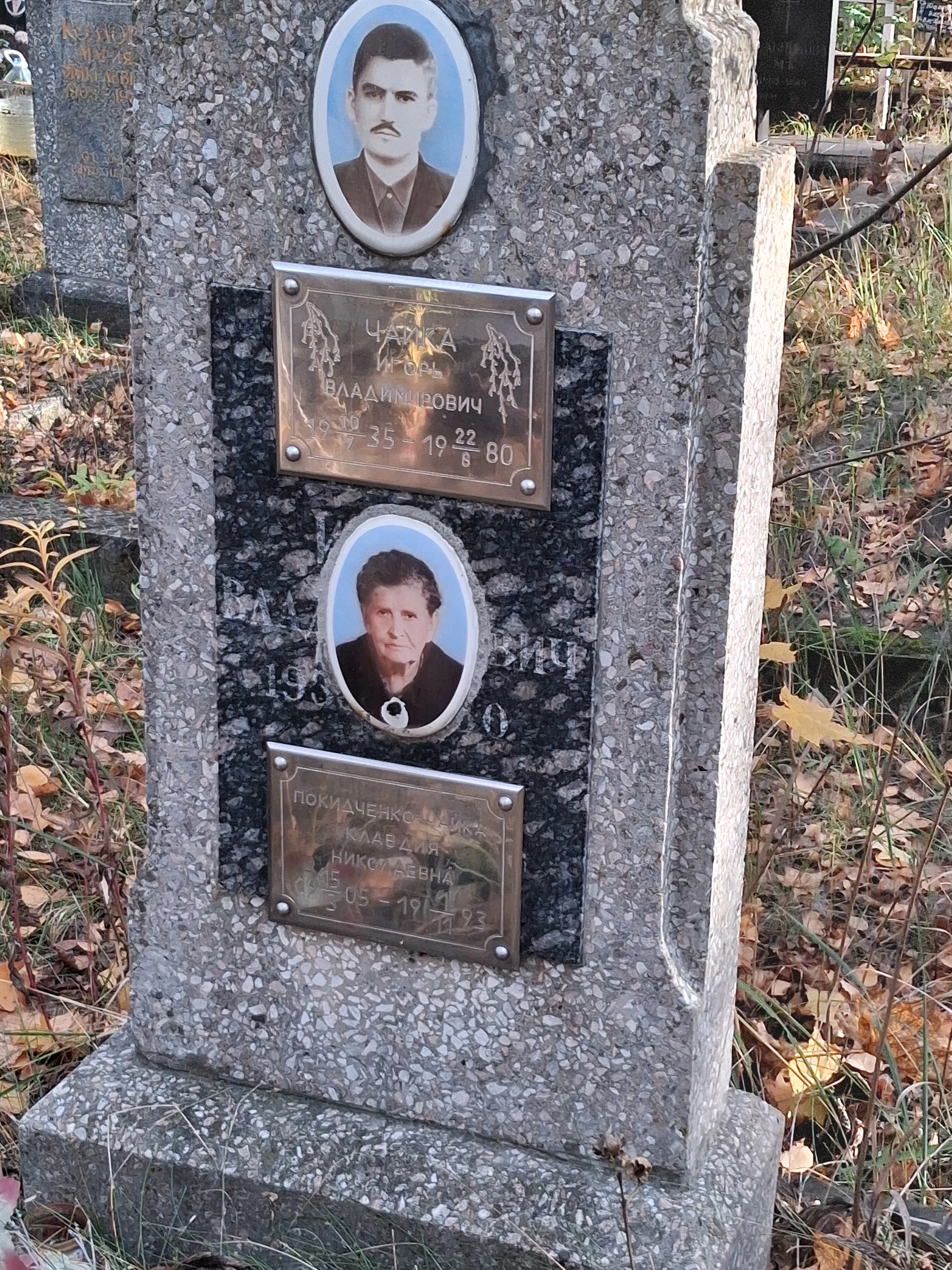 Memorial image