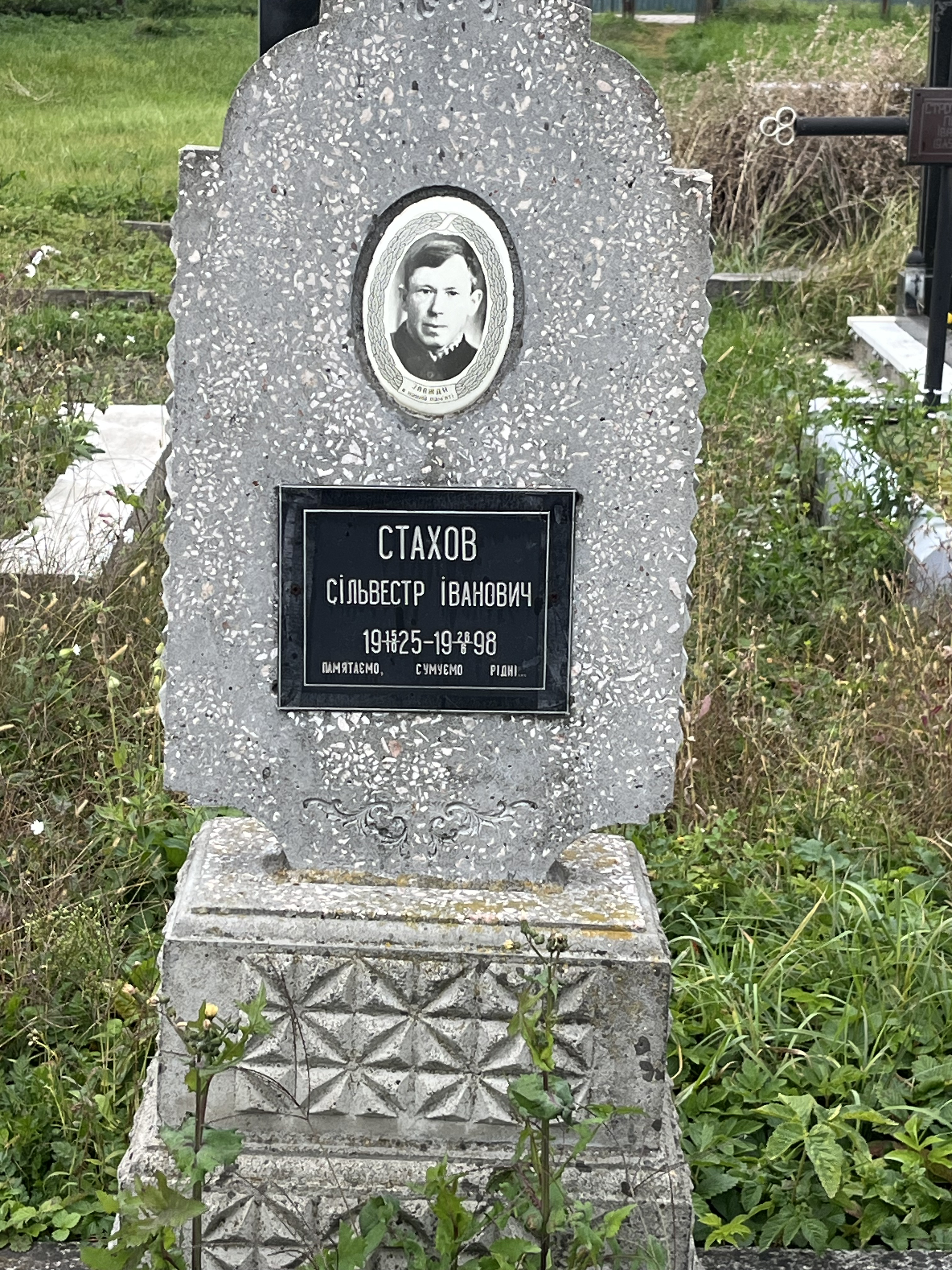 Memorial image