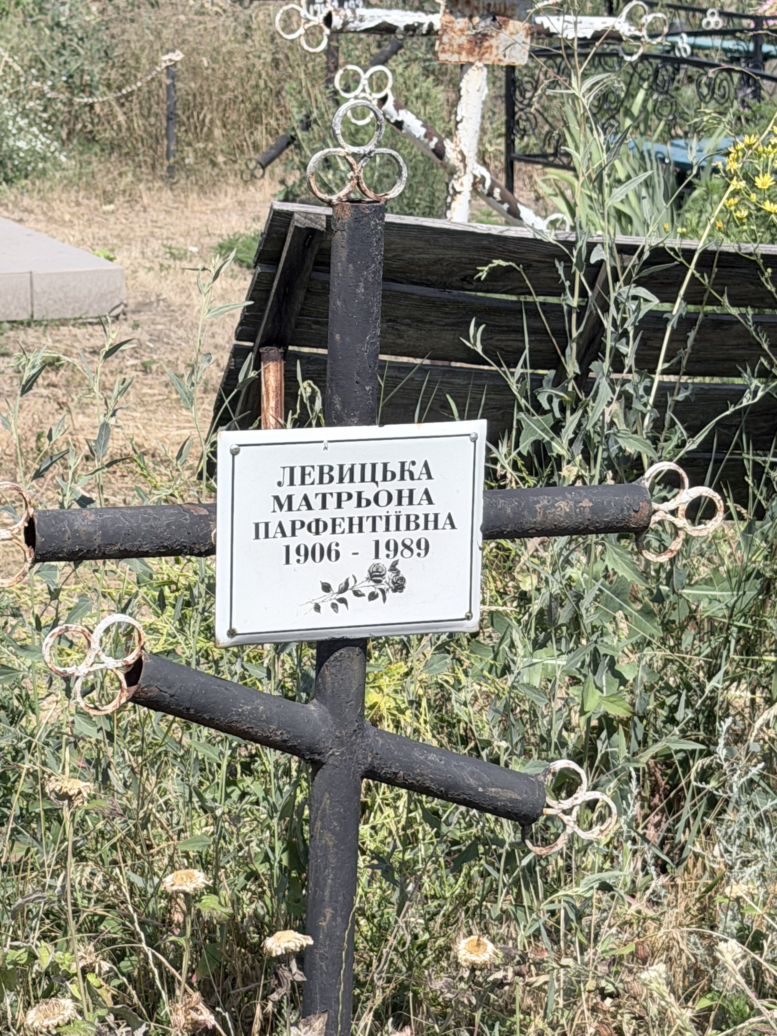 Memorial image