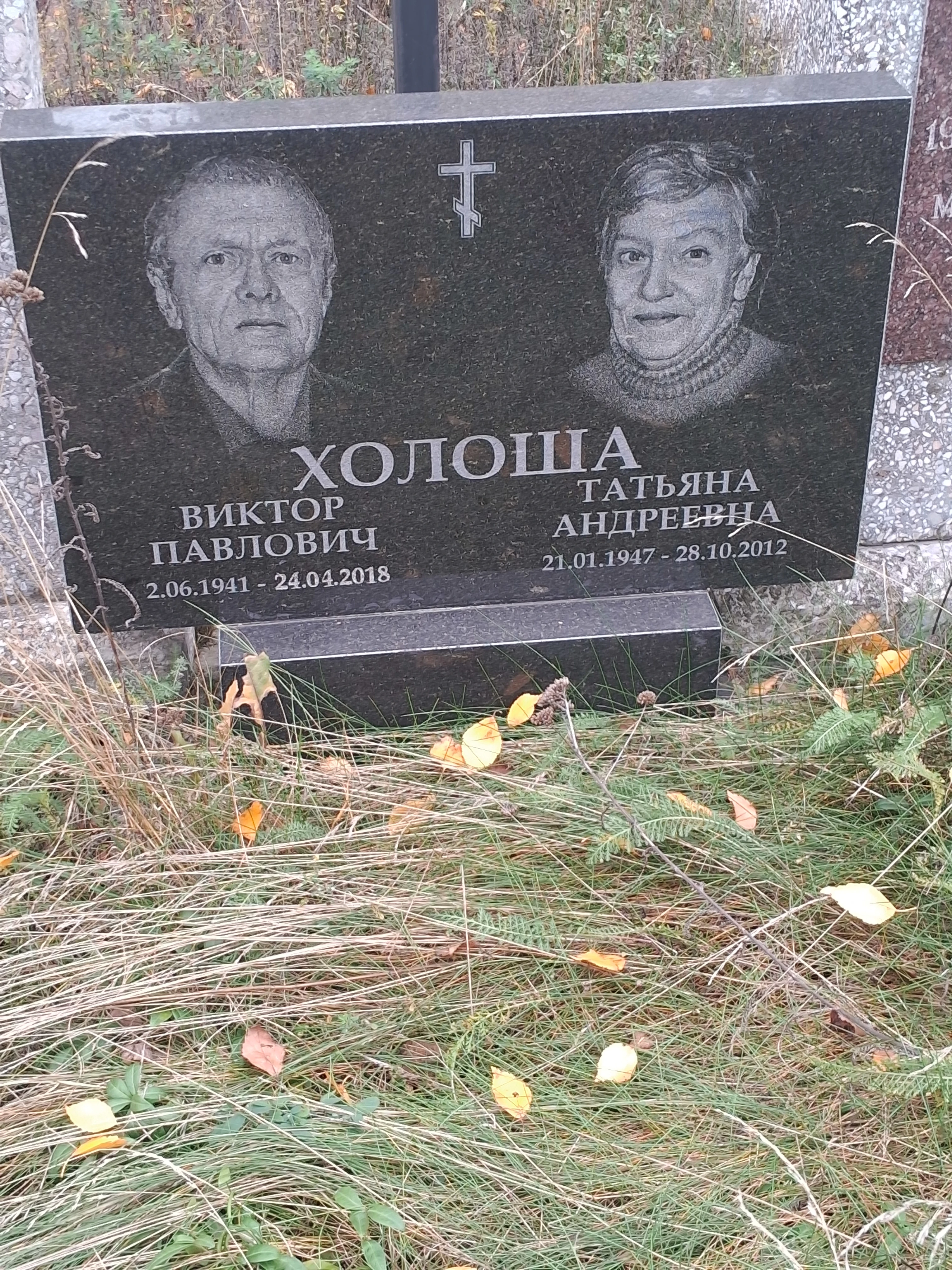 Memorial image