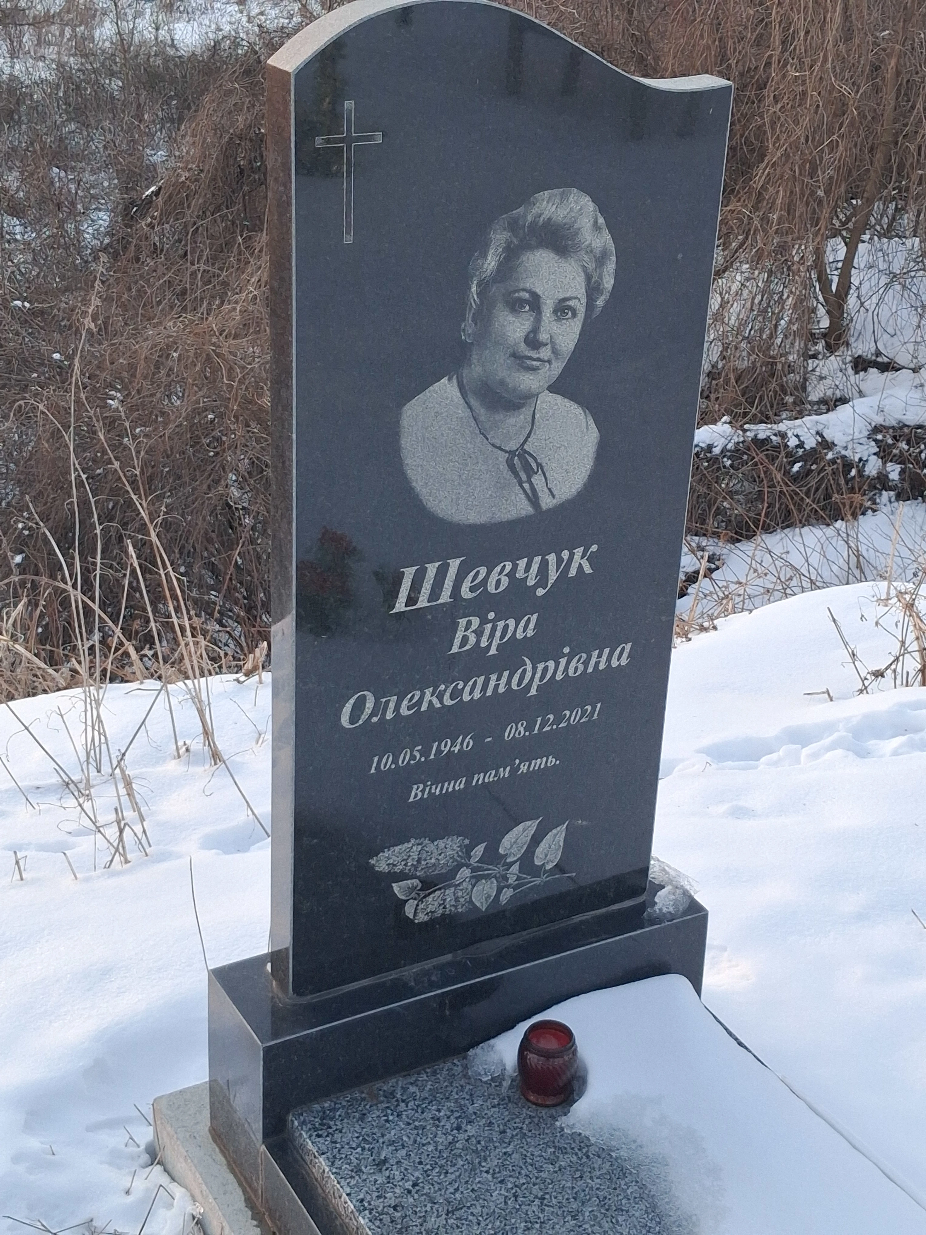 Memorial image