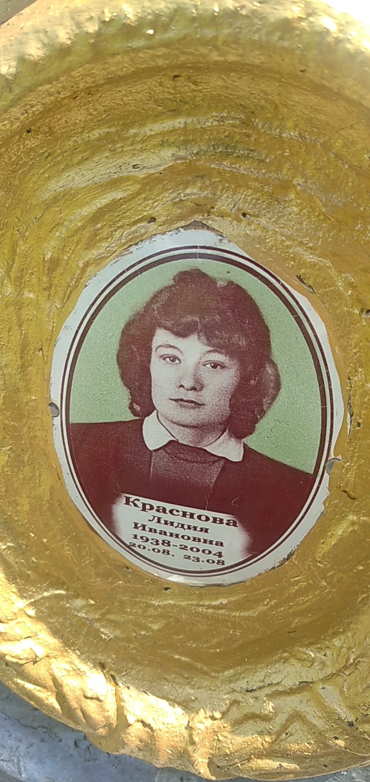 Memorial image
