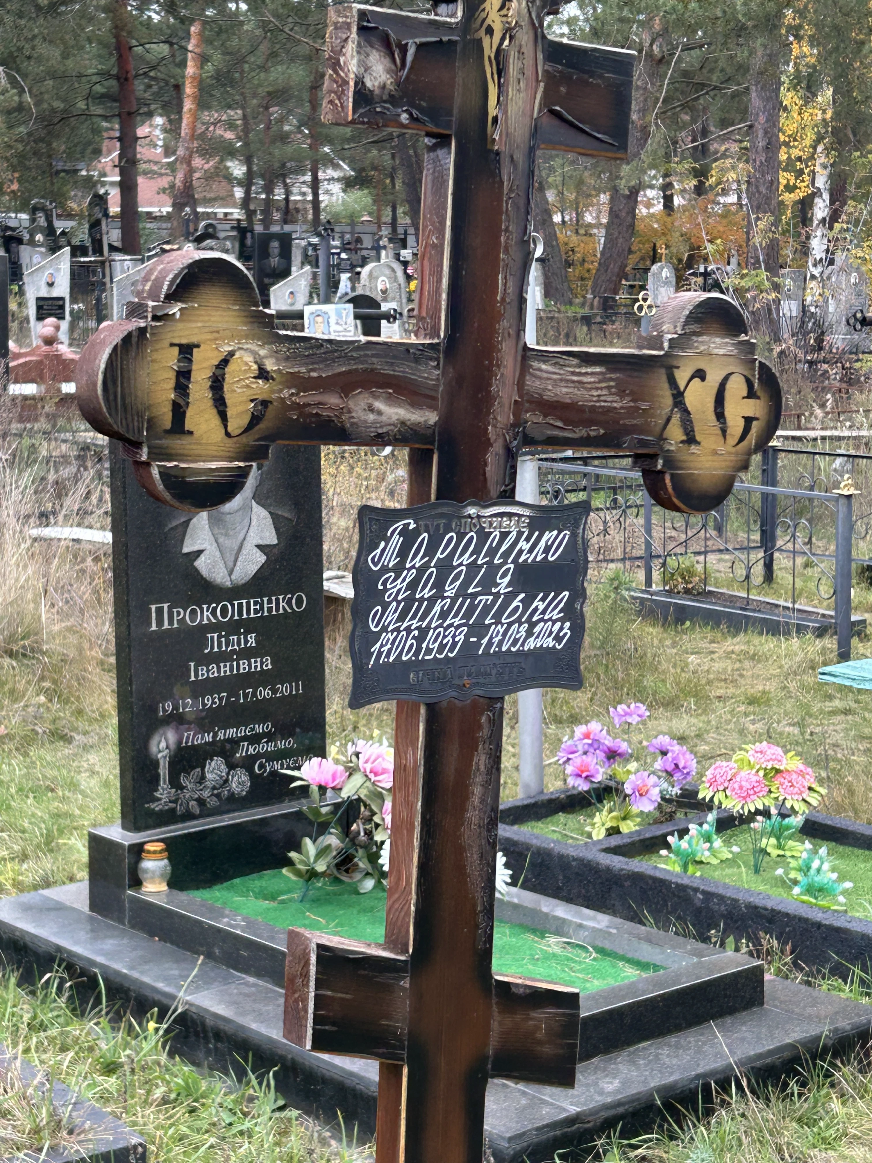 Memorial image