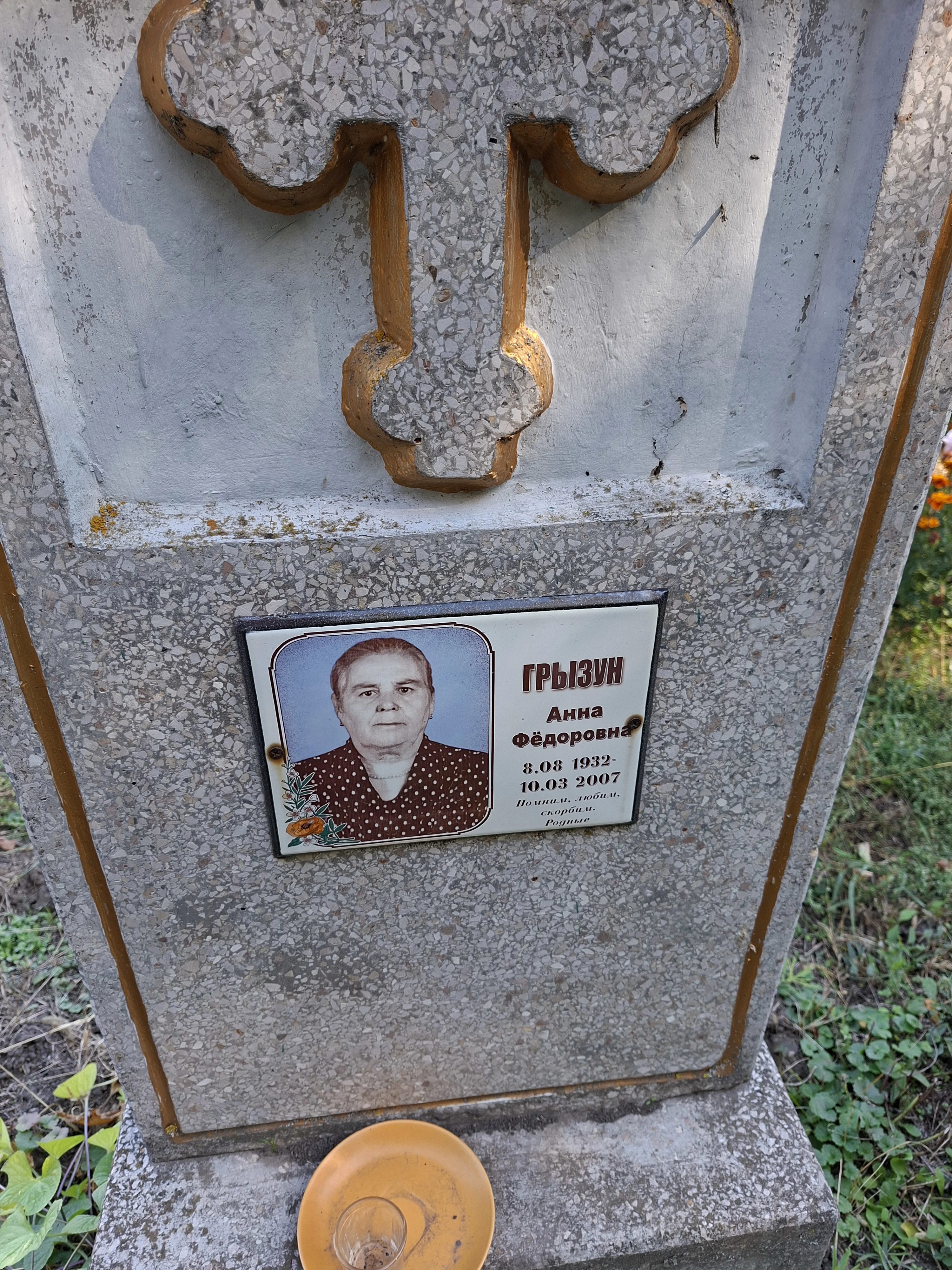 Memorial image