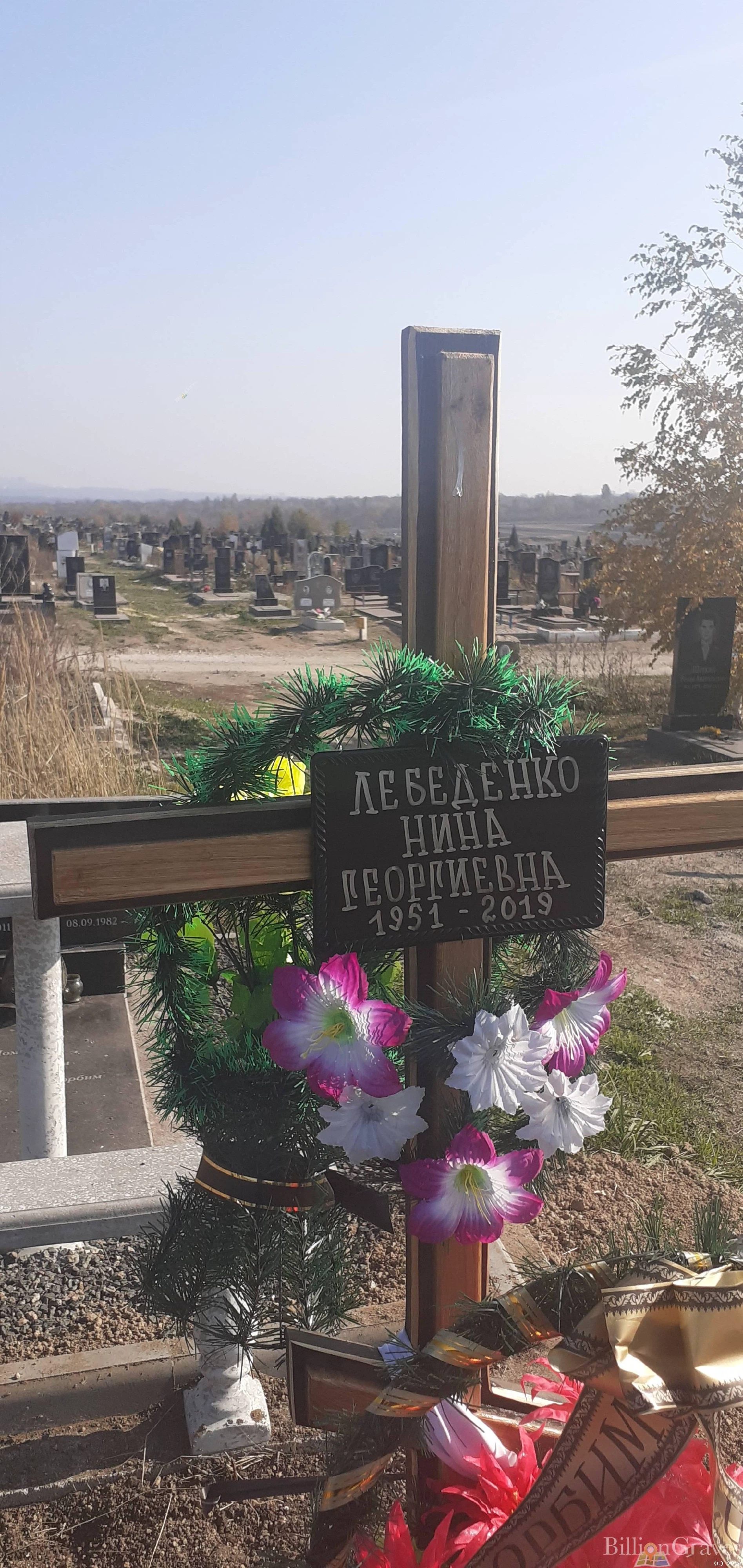 Memorial image