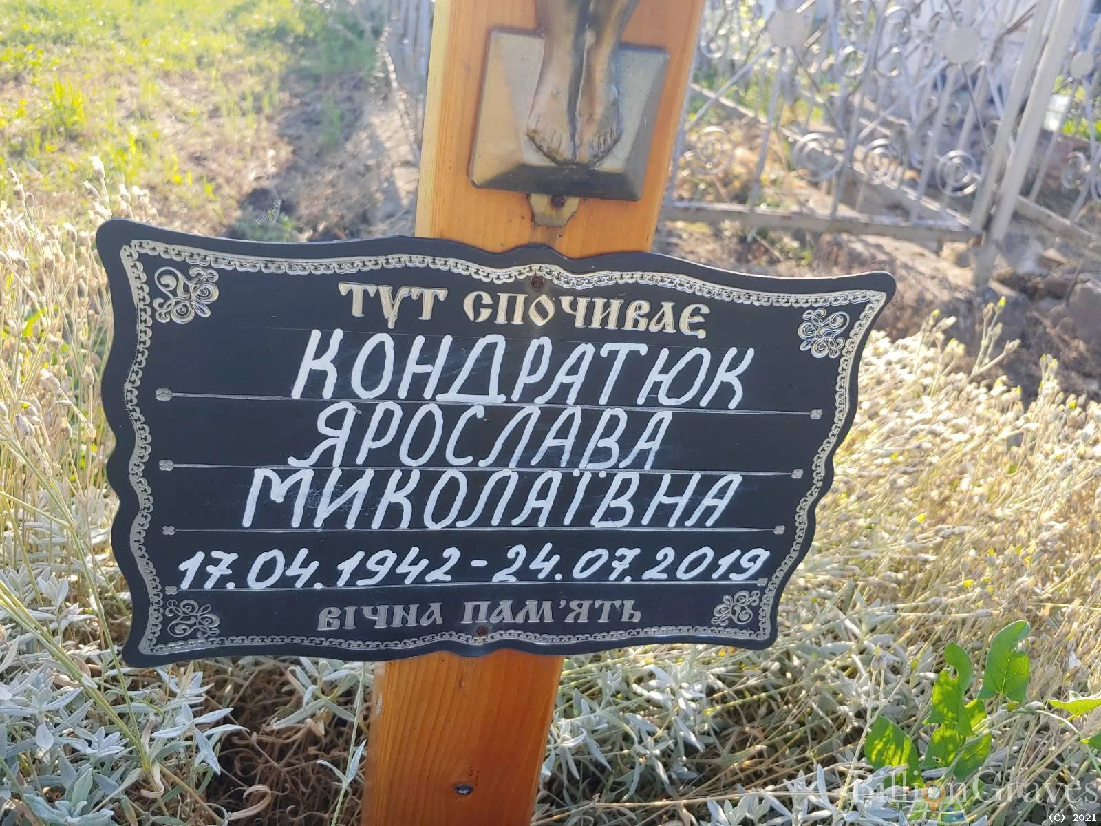 Memorial image