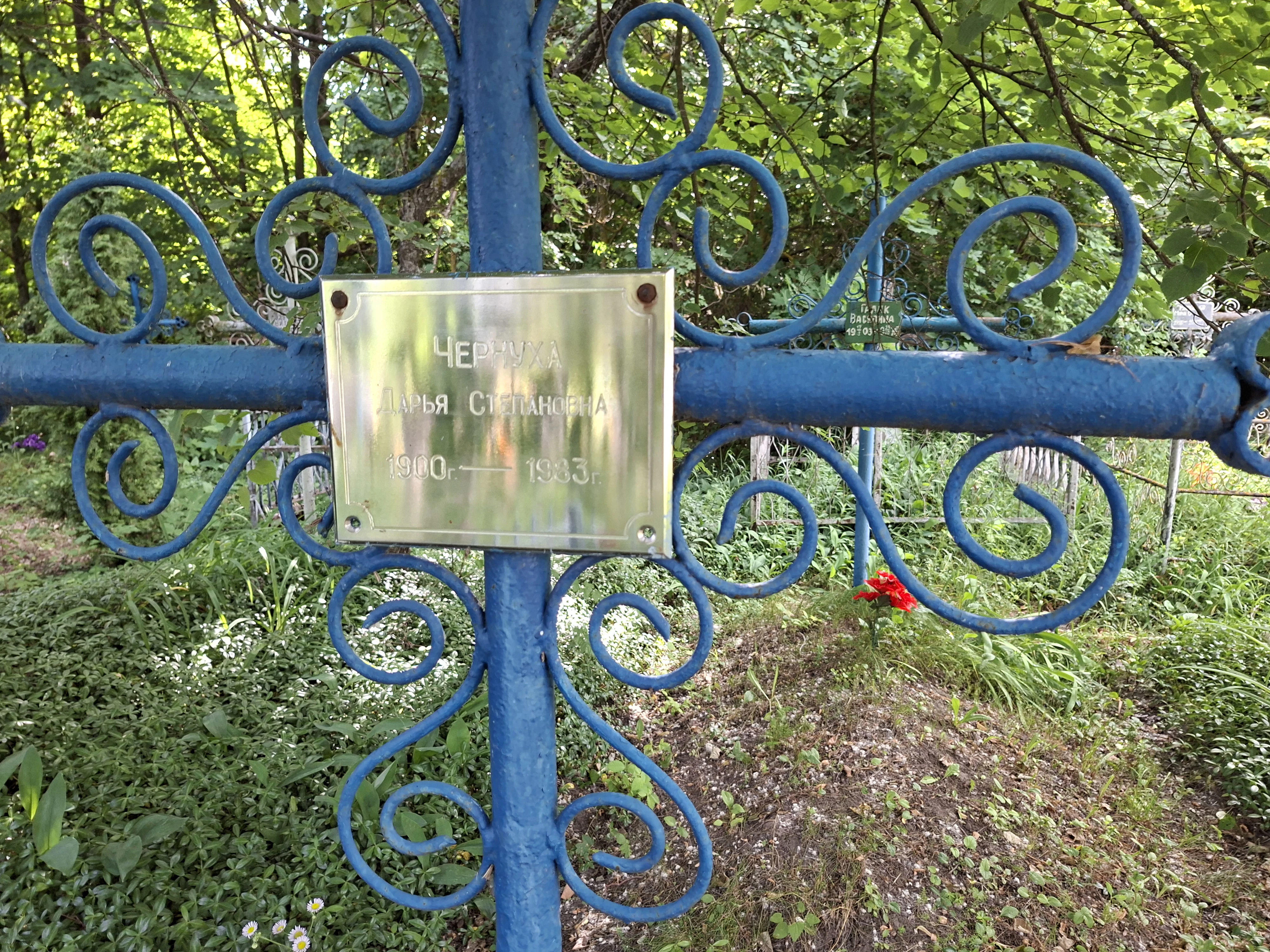 Memorial image