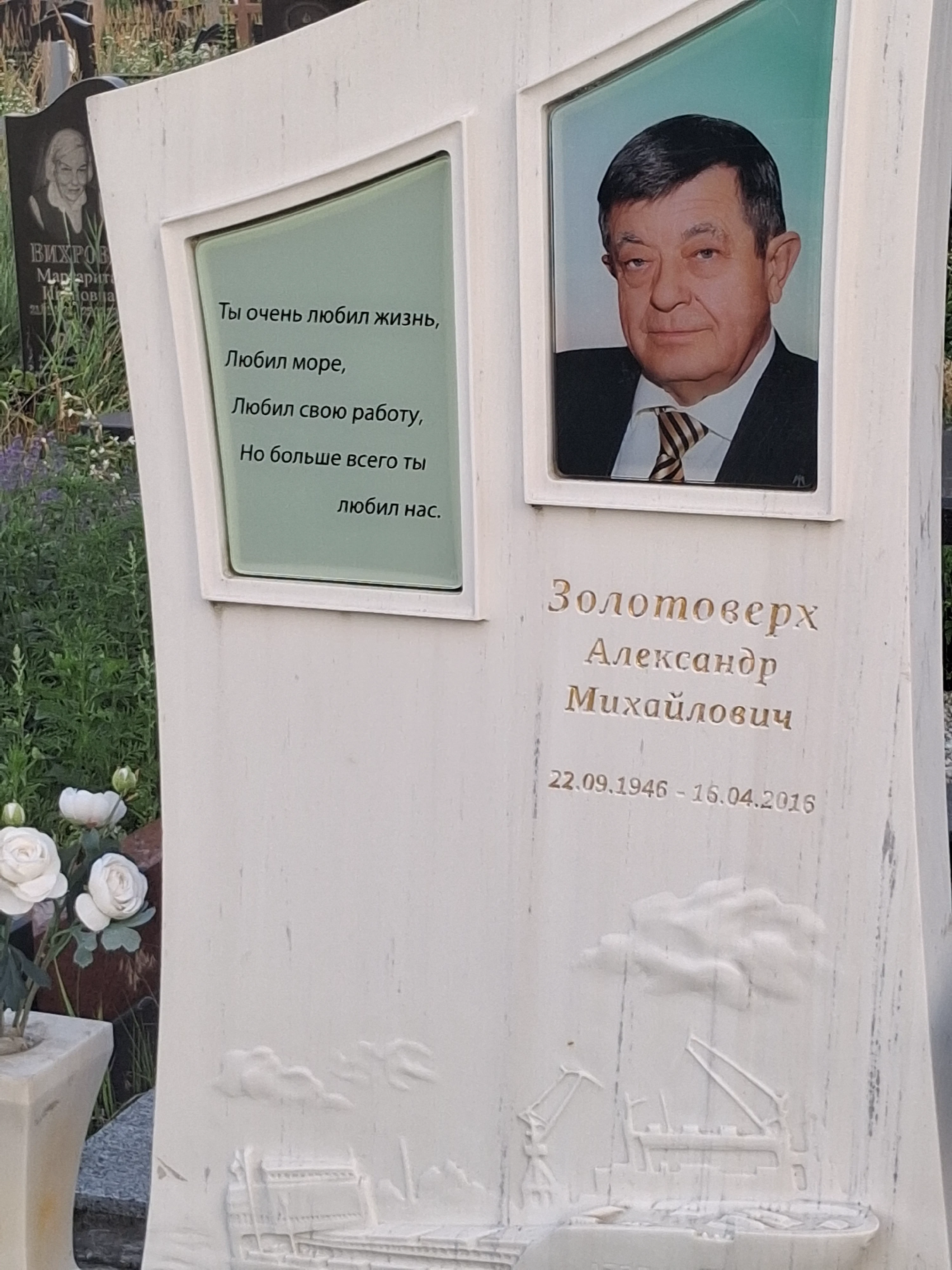Memorial image