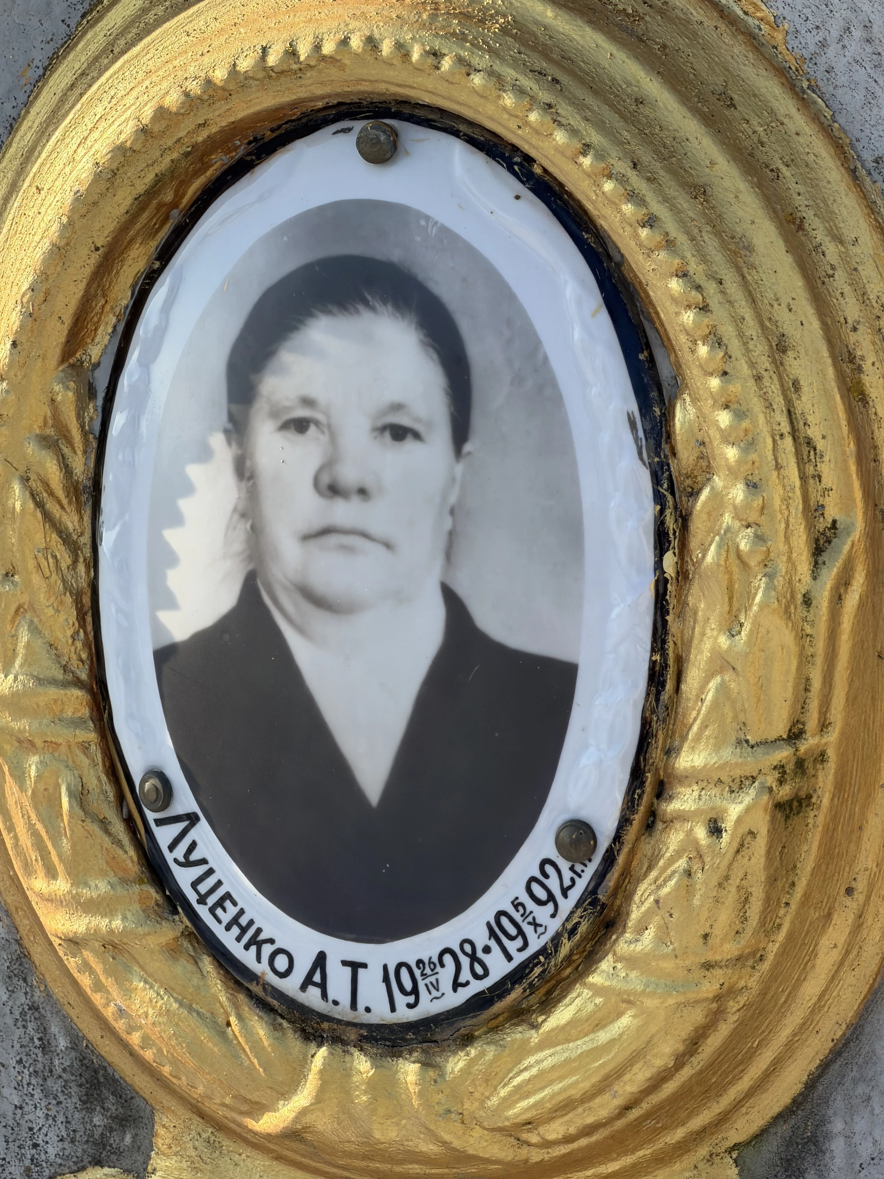 Memorial image