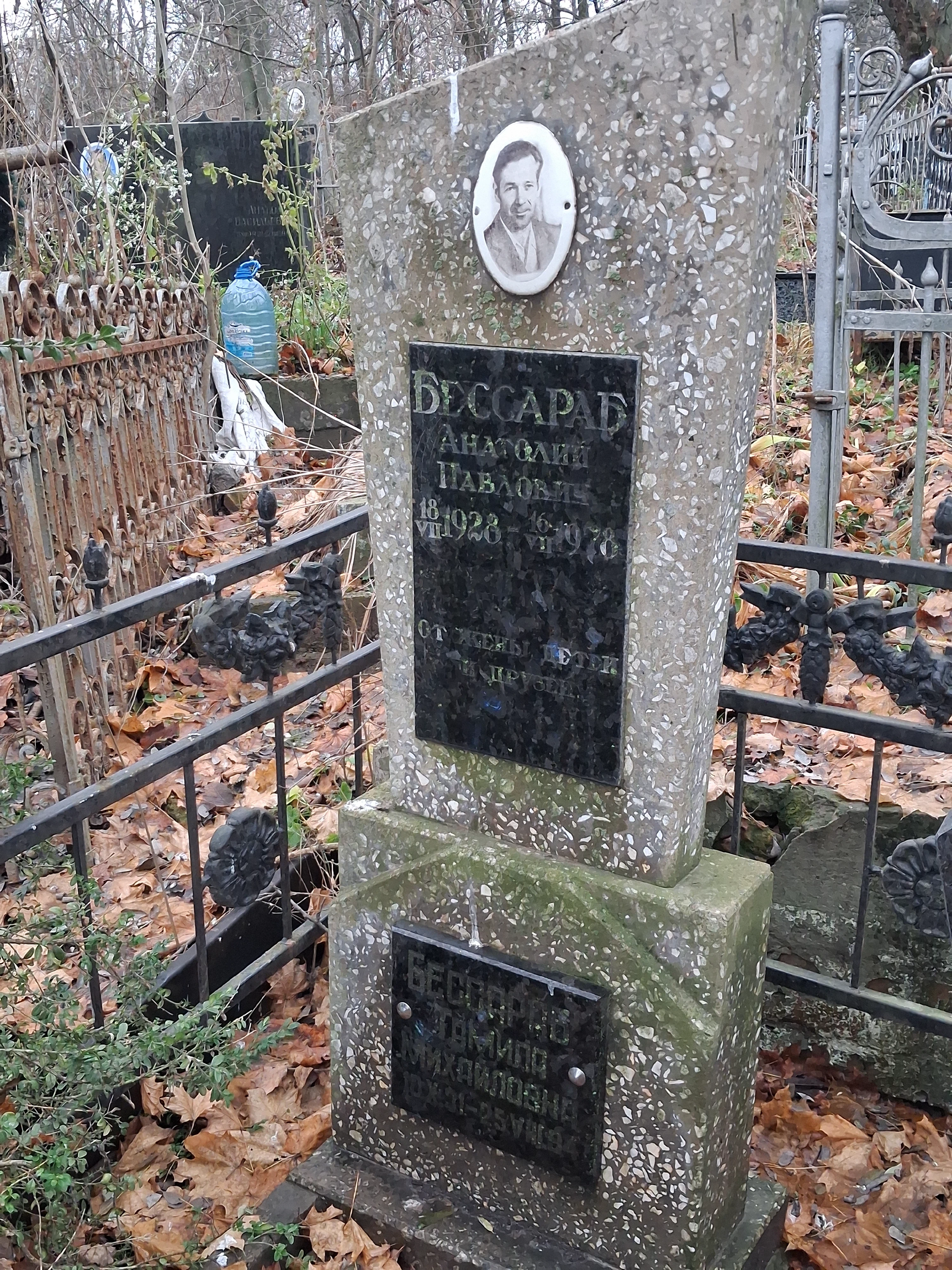 Memorial image