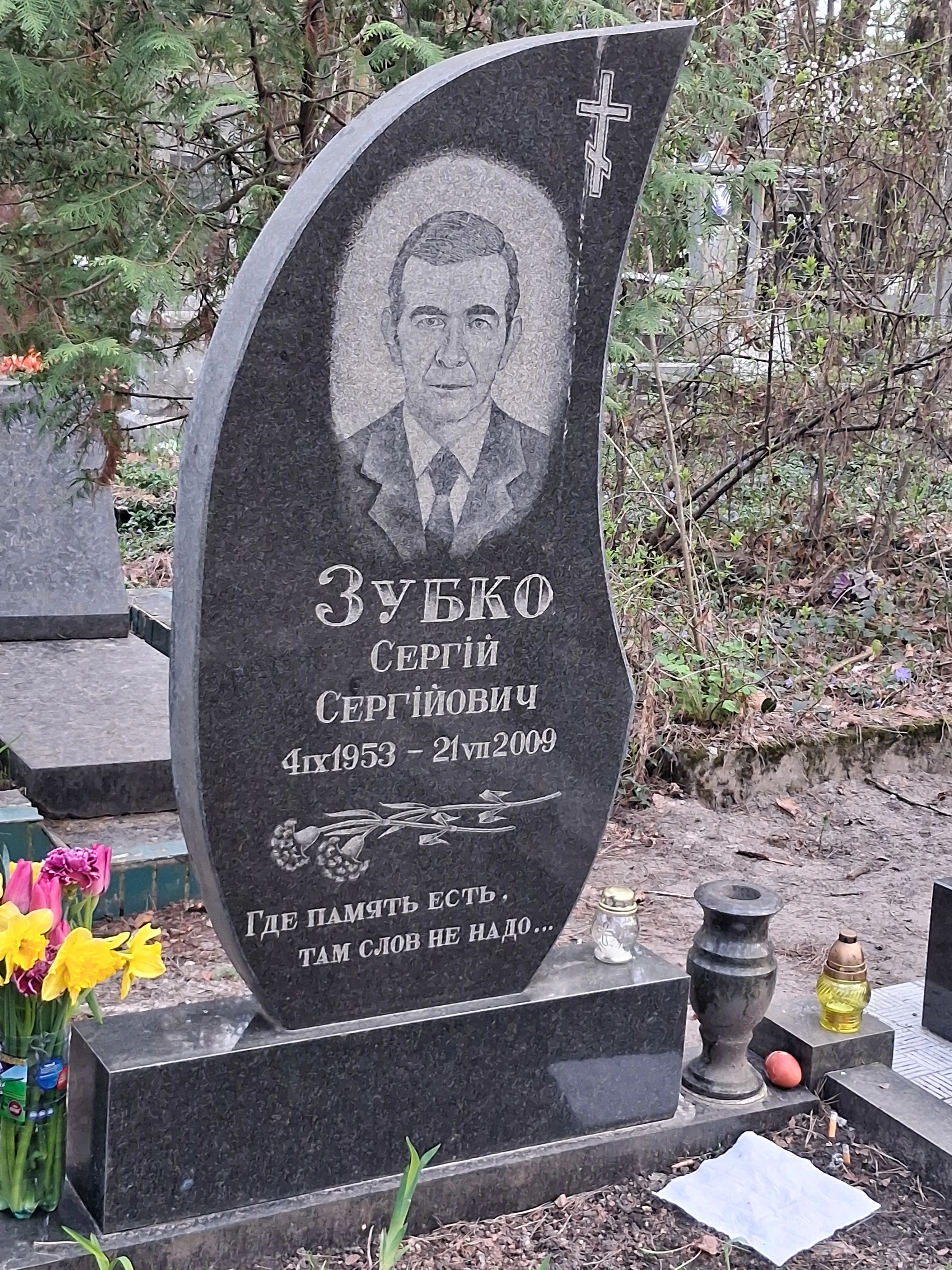 Memorial image