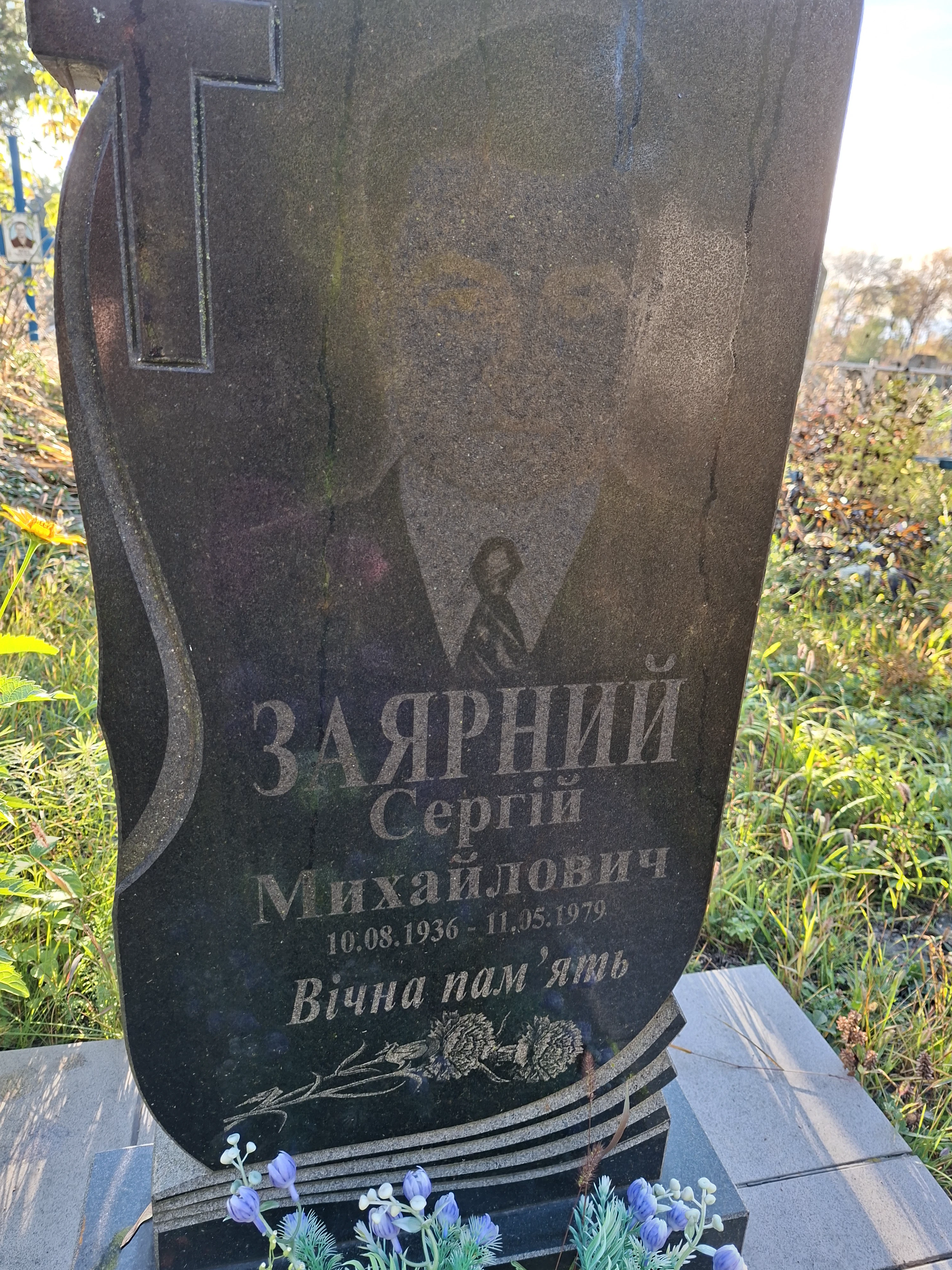 Memorial image