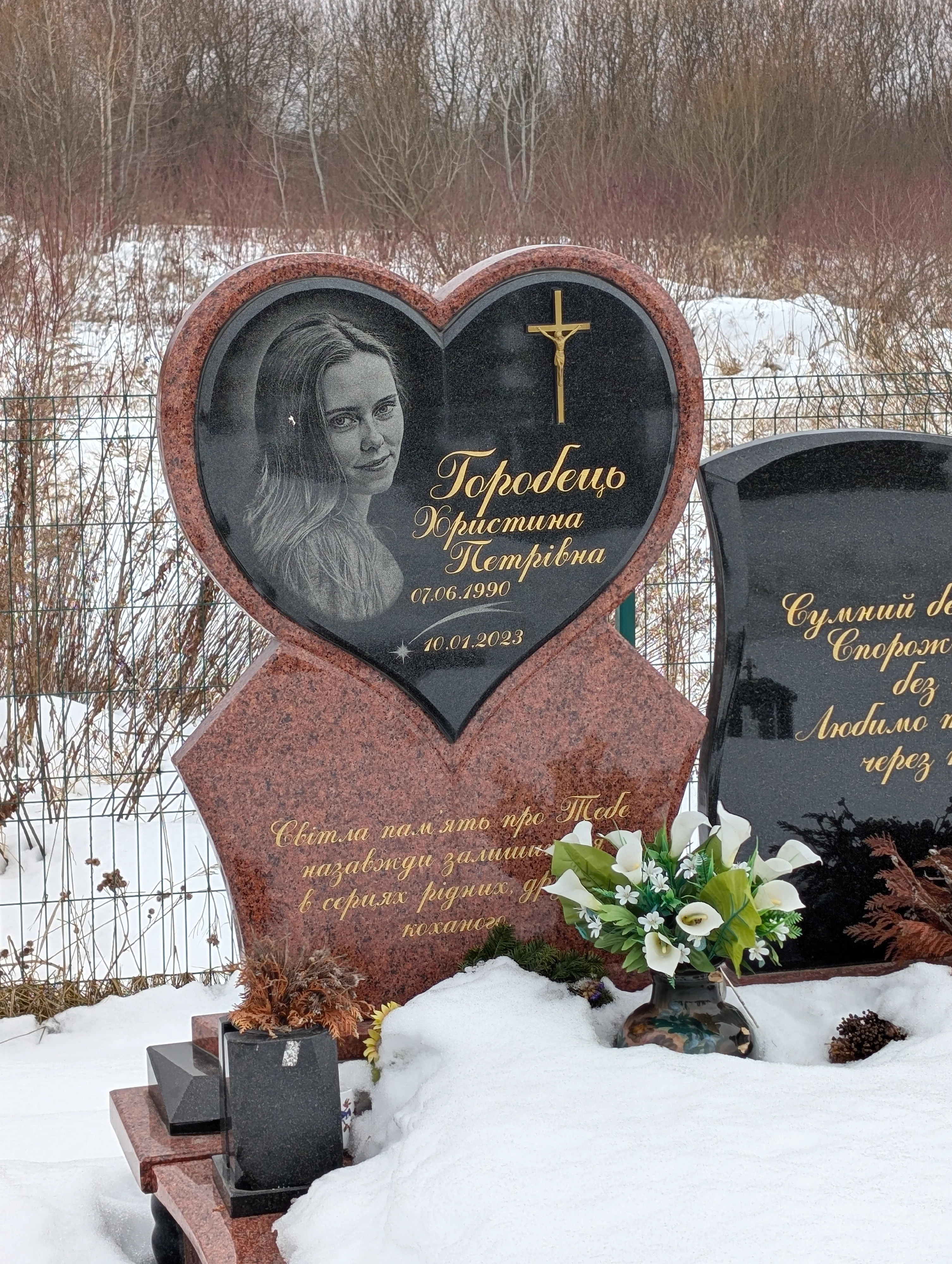 Memorial image