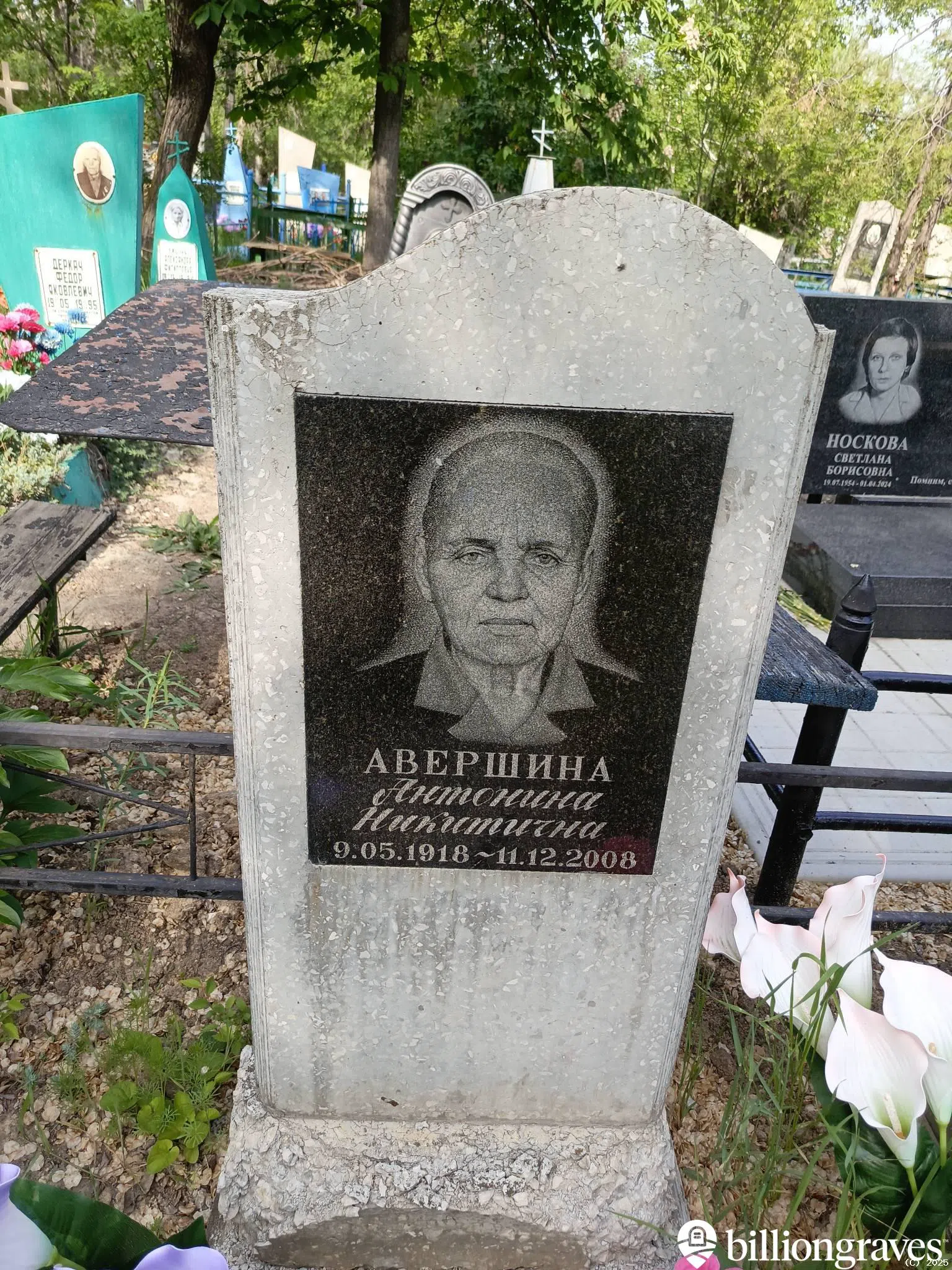 Memorial image