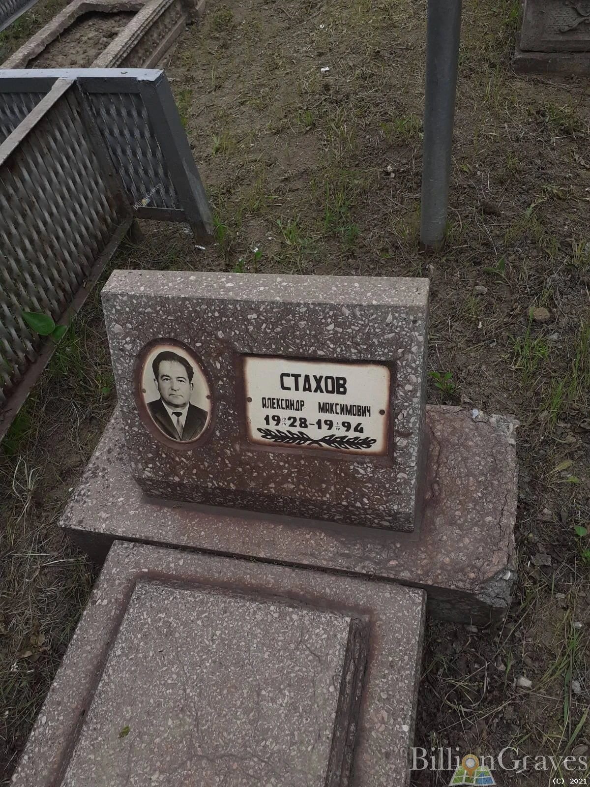 Memorial image