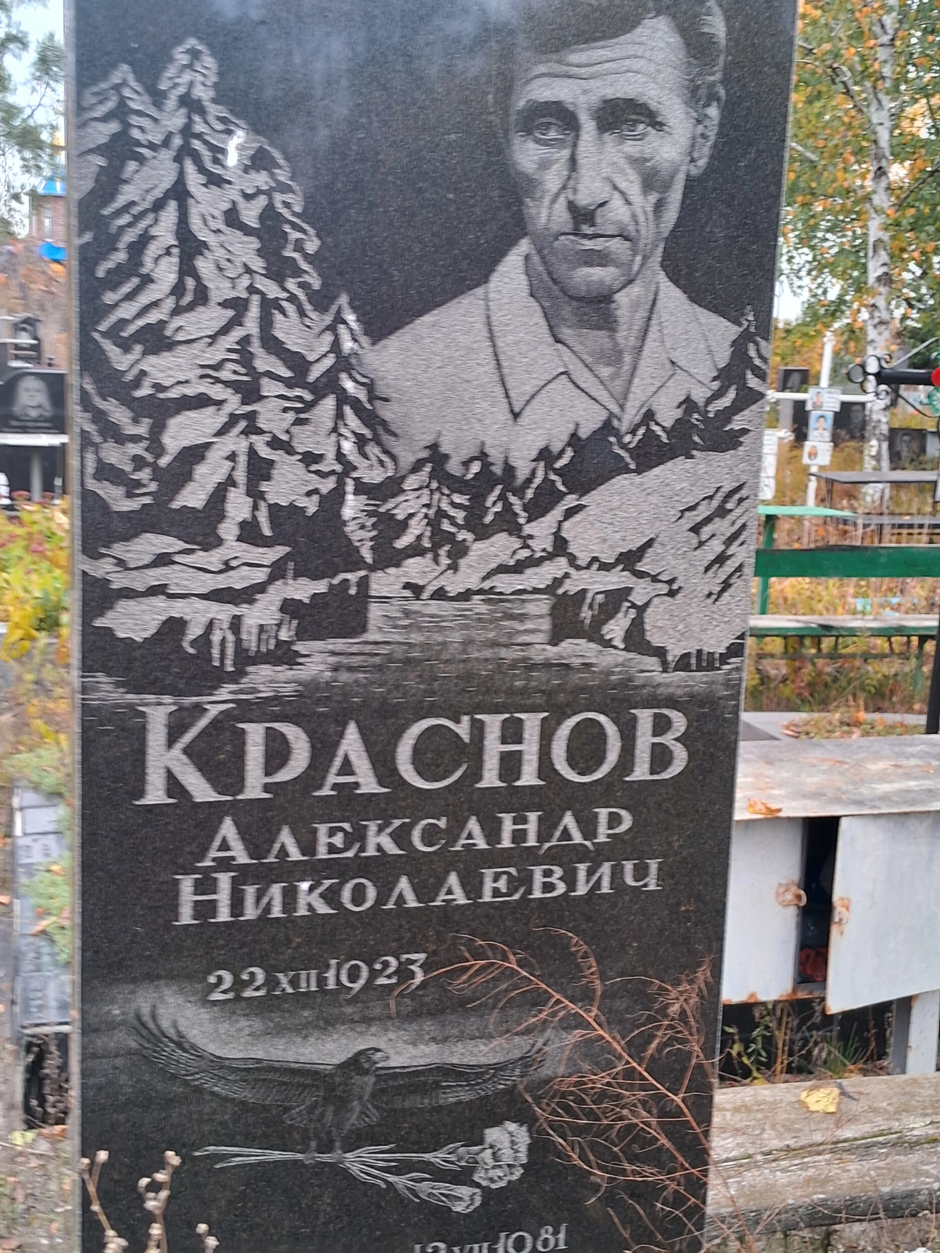 Memorial image