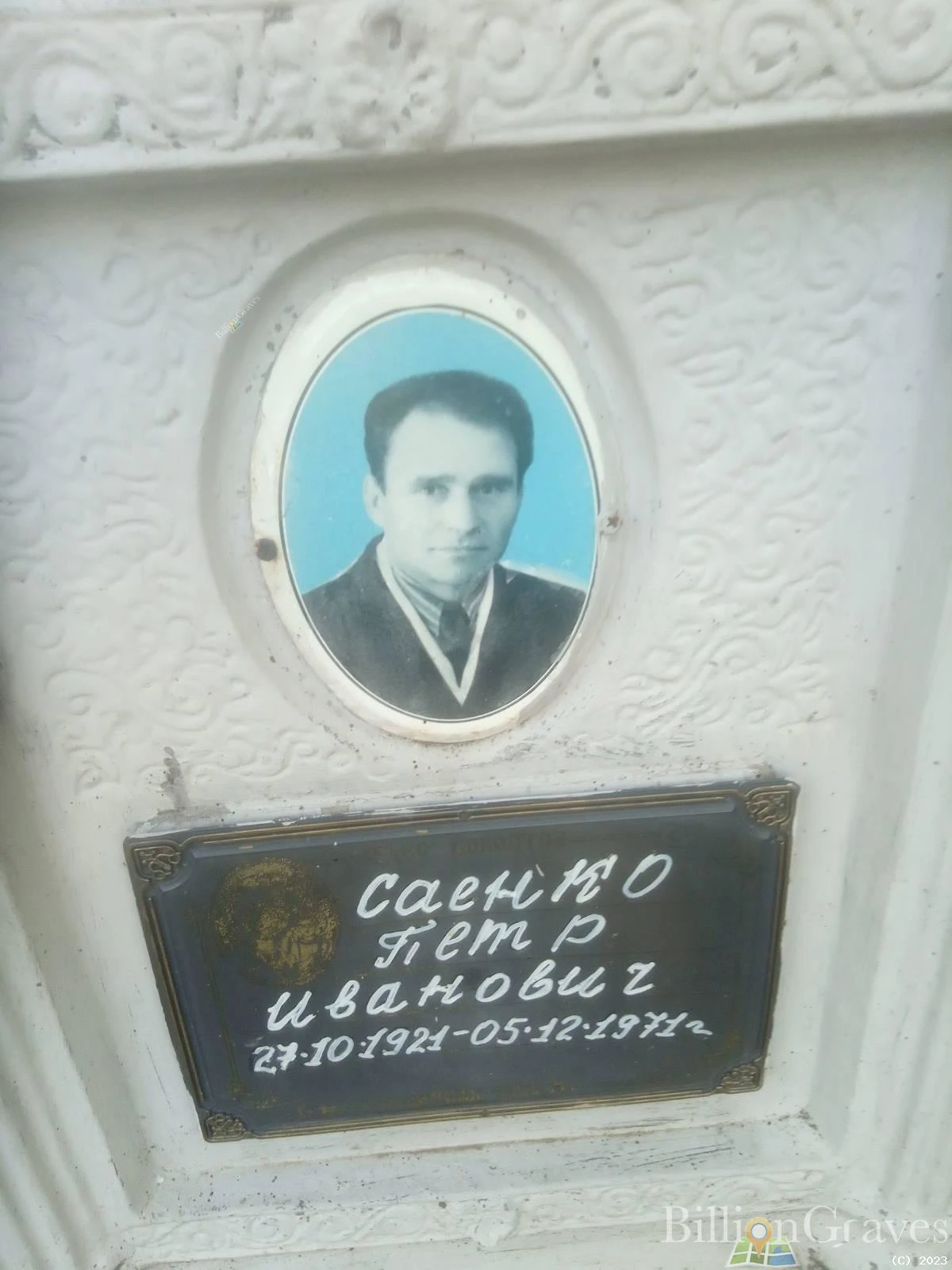 Memorial image