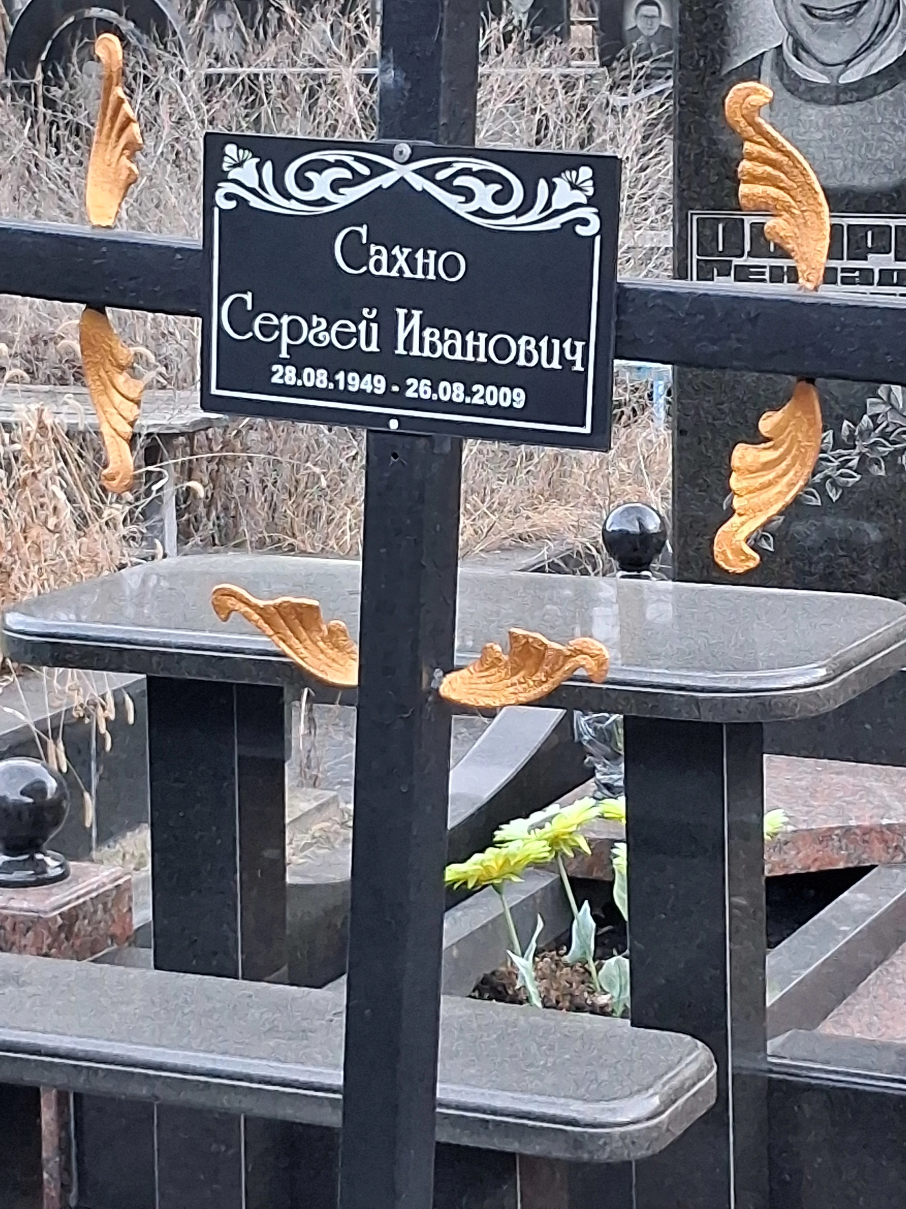 Memorial image