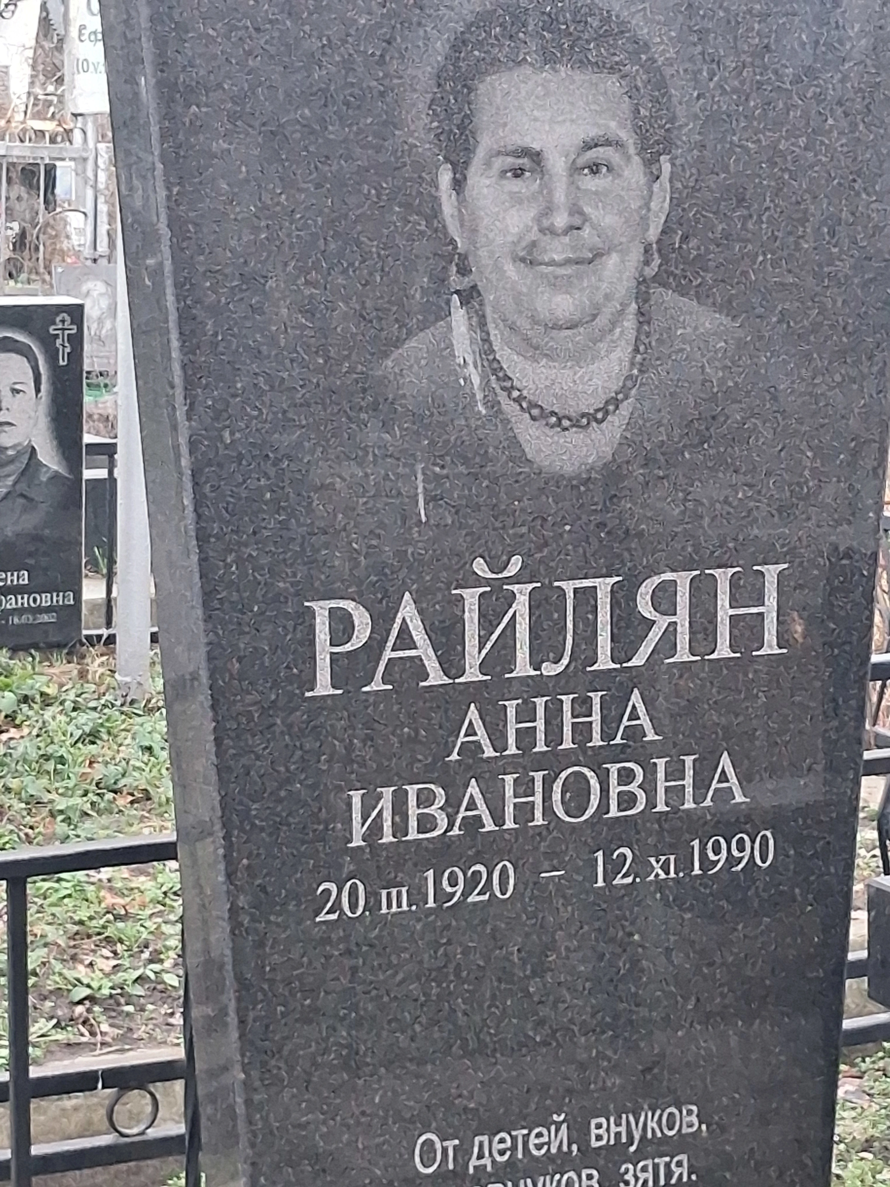 Memorial image