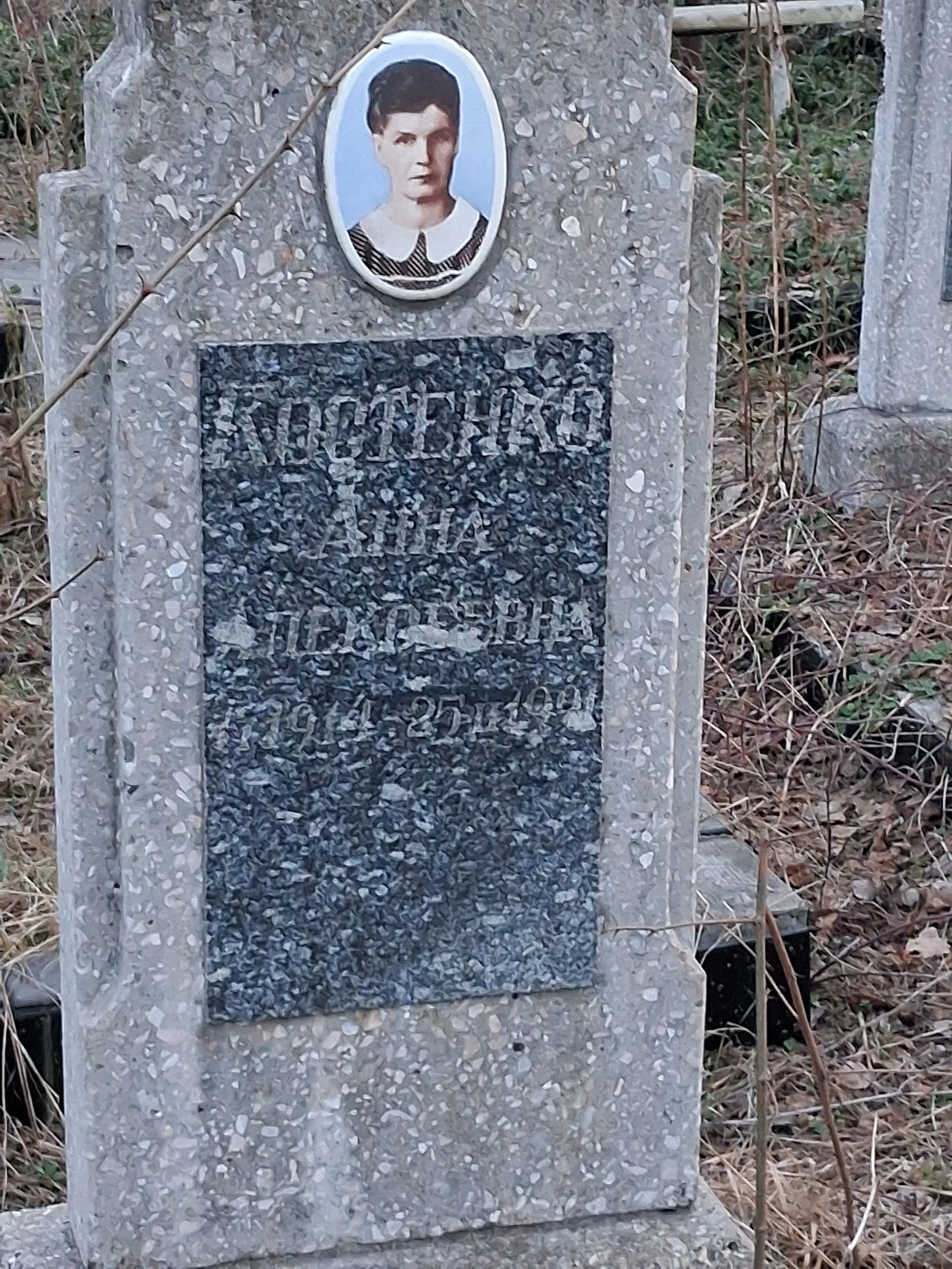 Memorial image