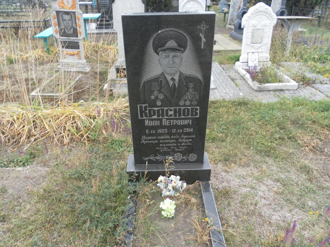 Memorial image