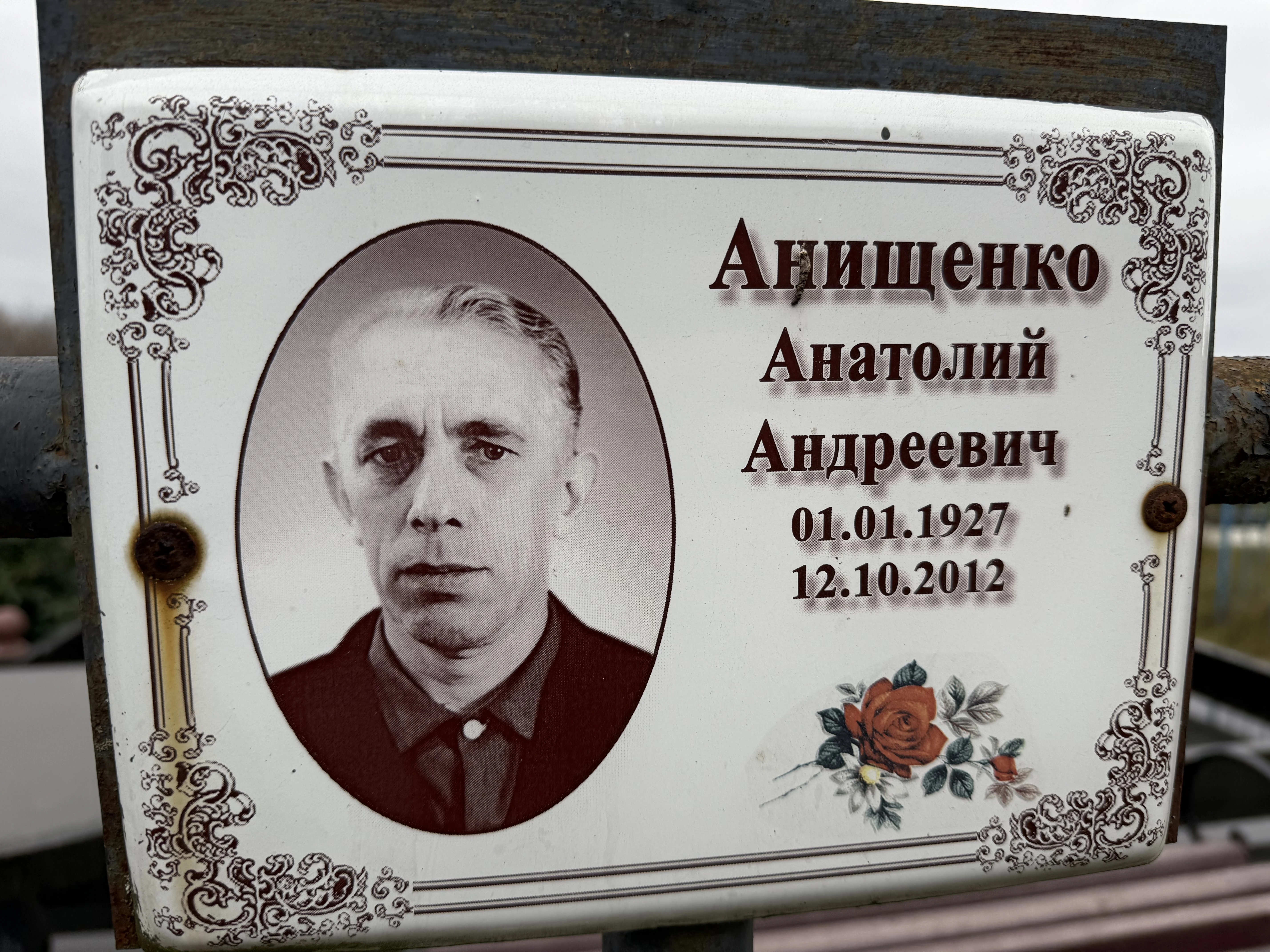 Memorial image
