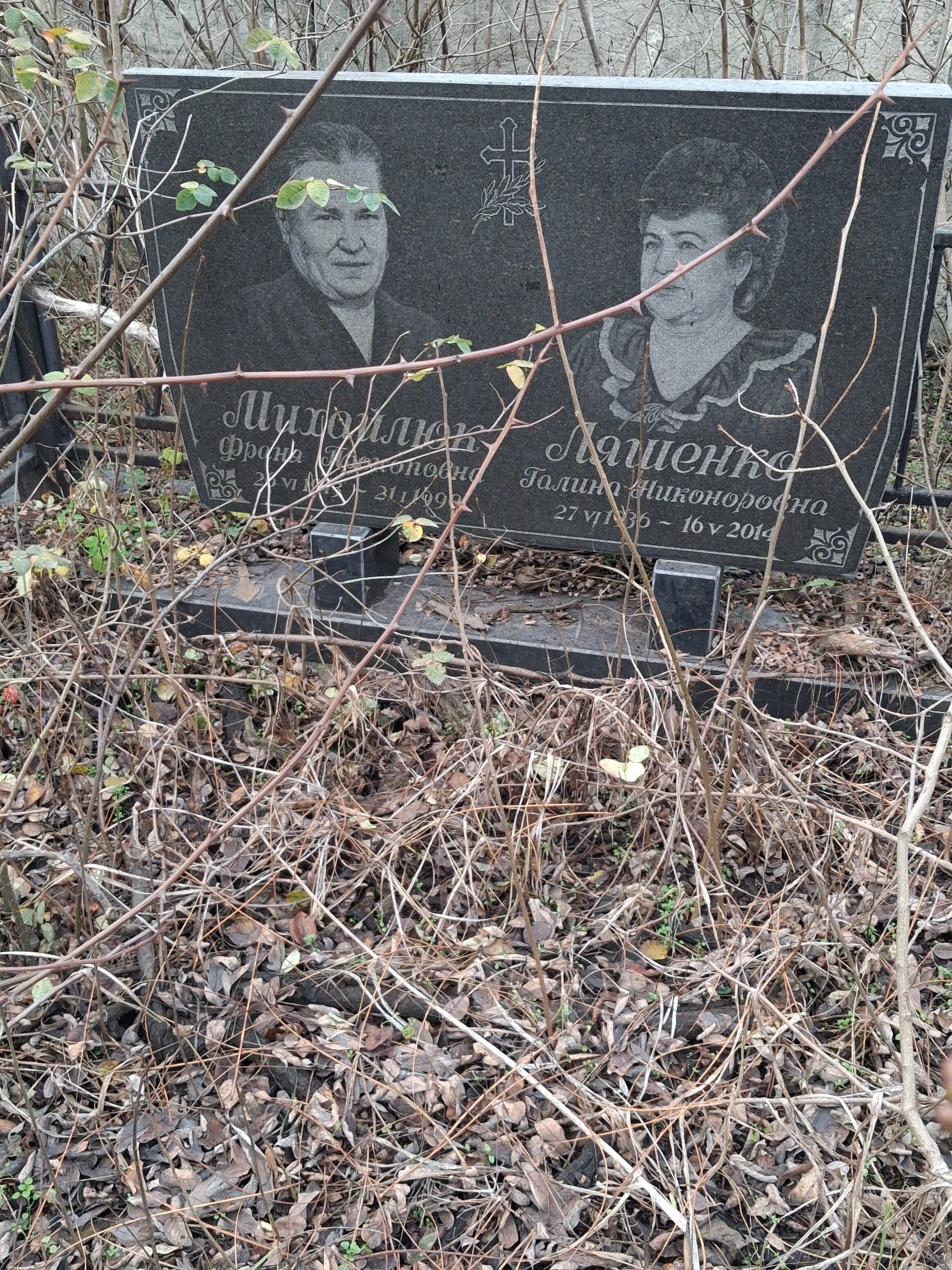 Memorial image