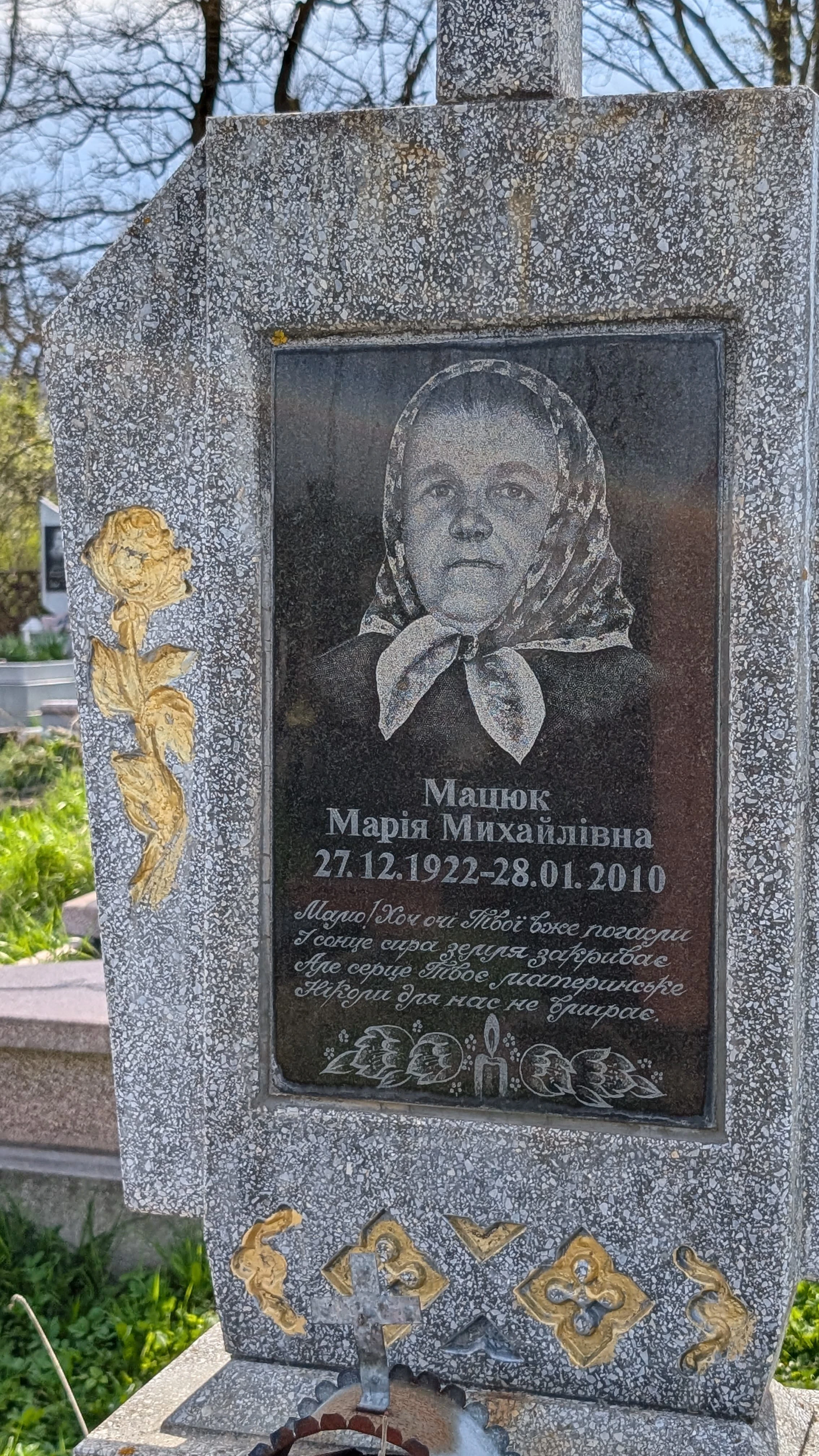 Memorial image