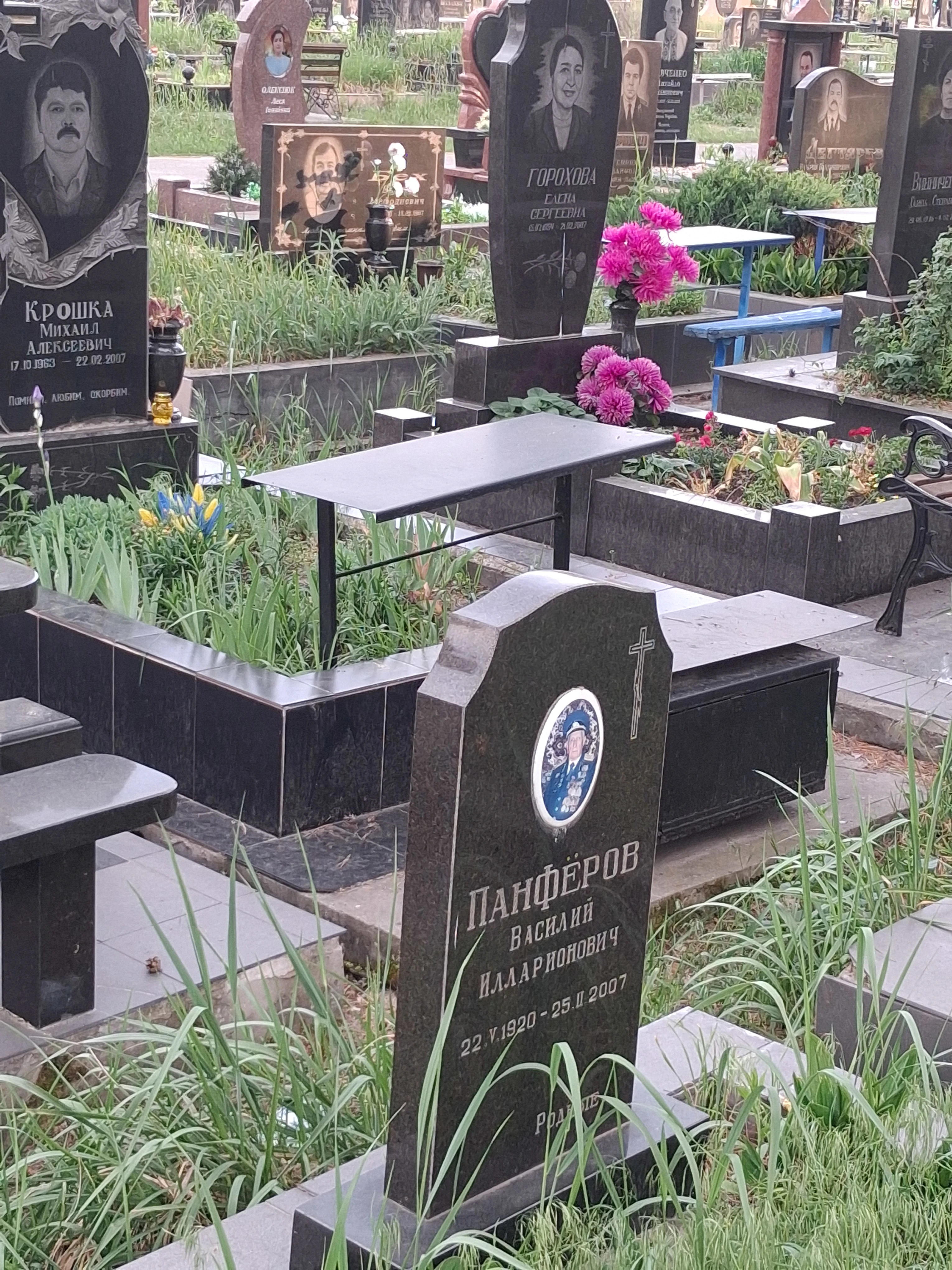 Memorial image