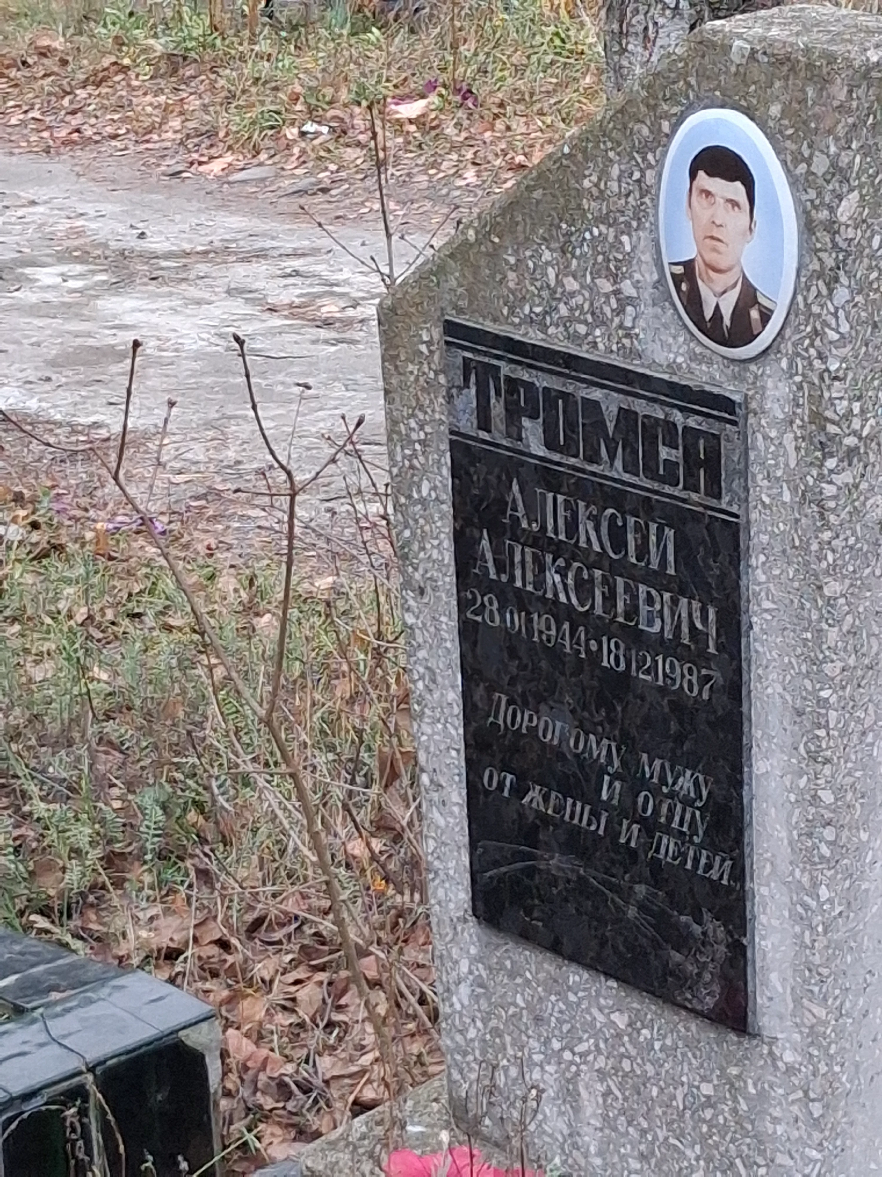 Memorial image