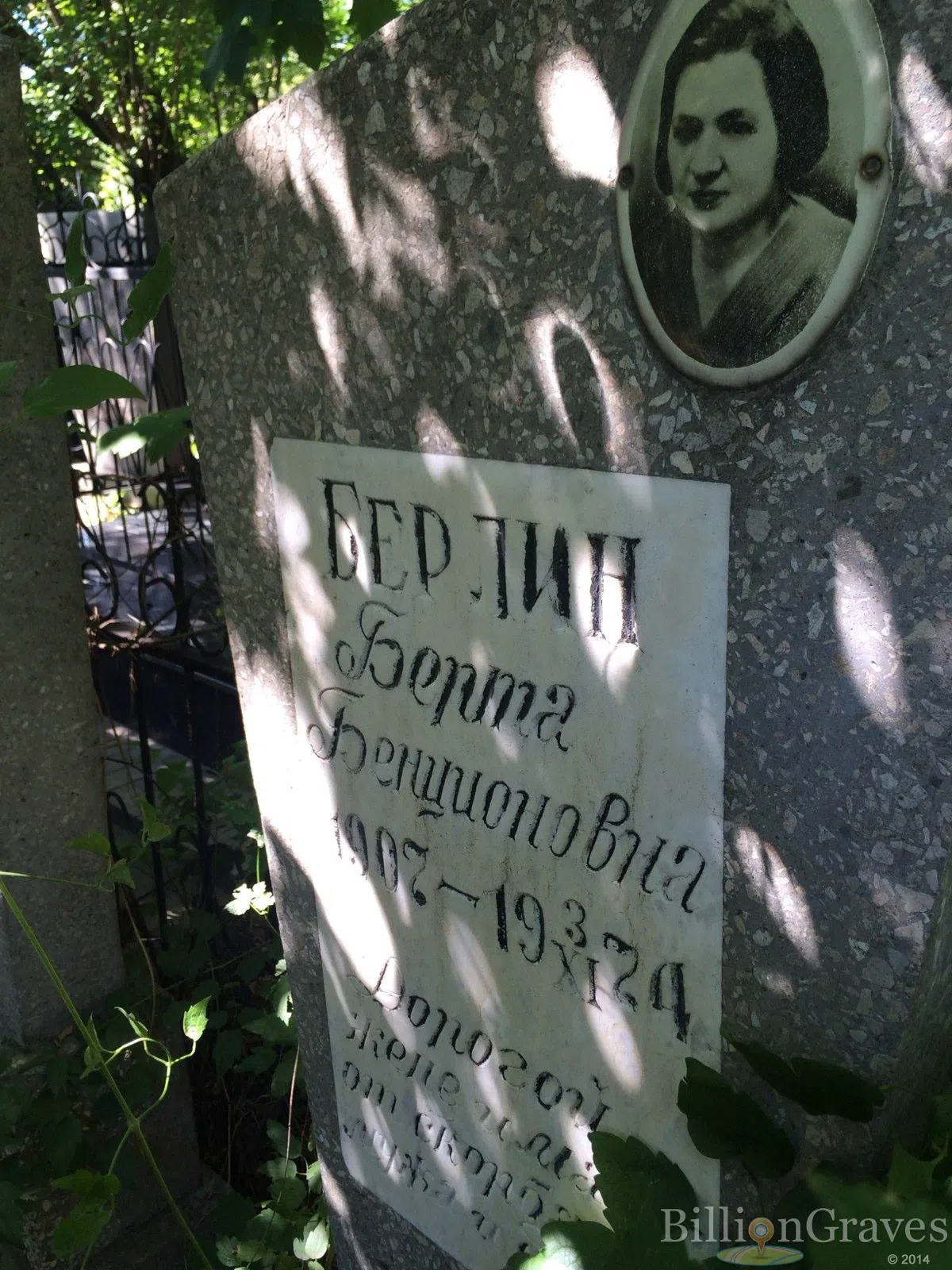 Memorial image