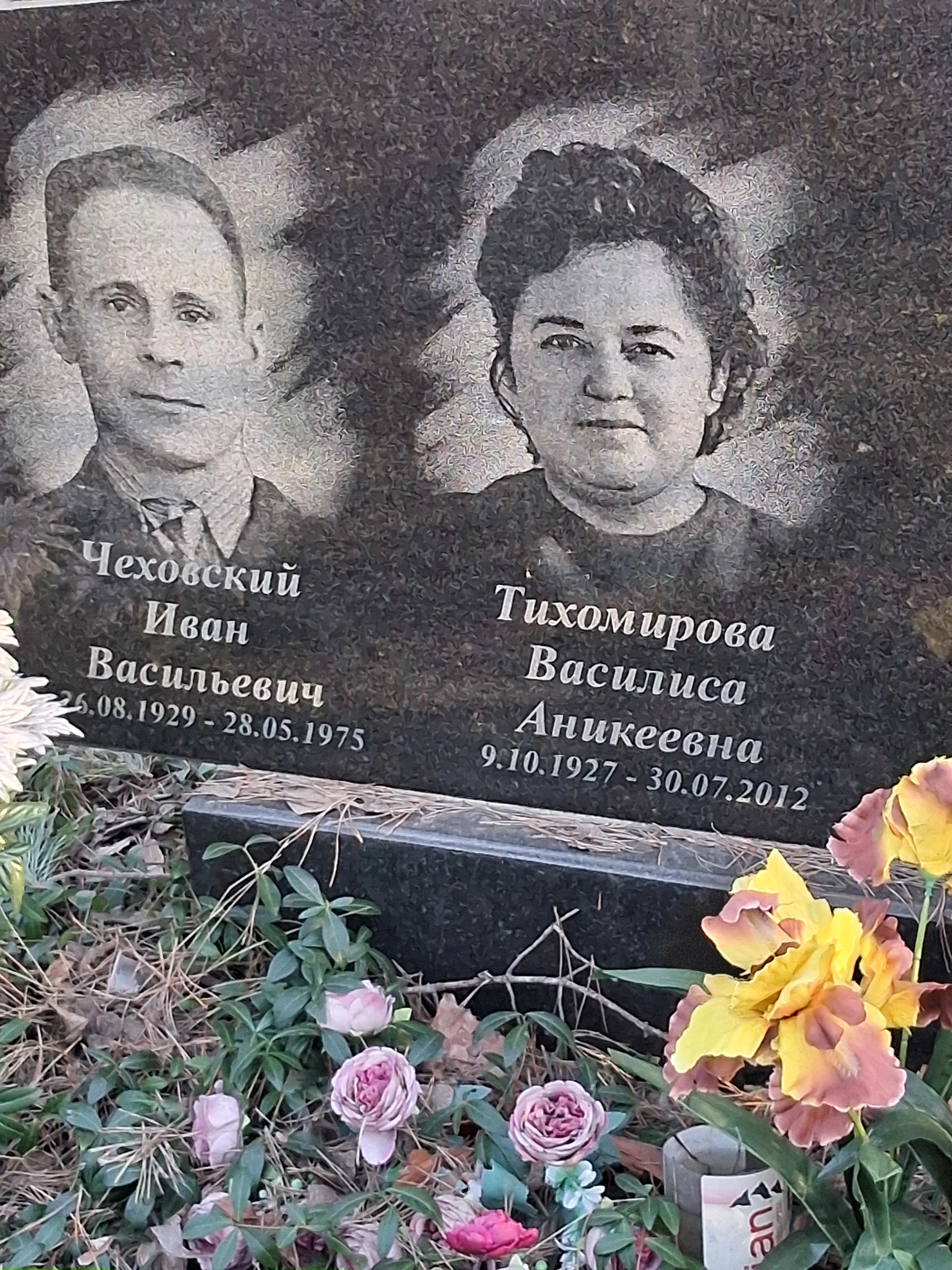 Memorial image