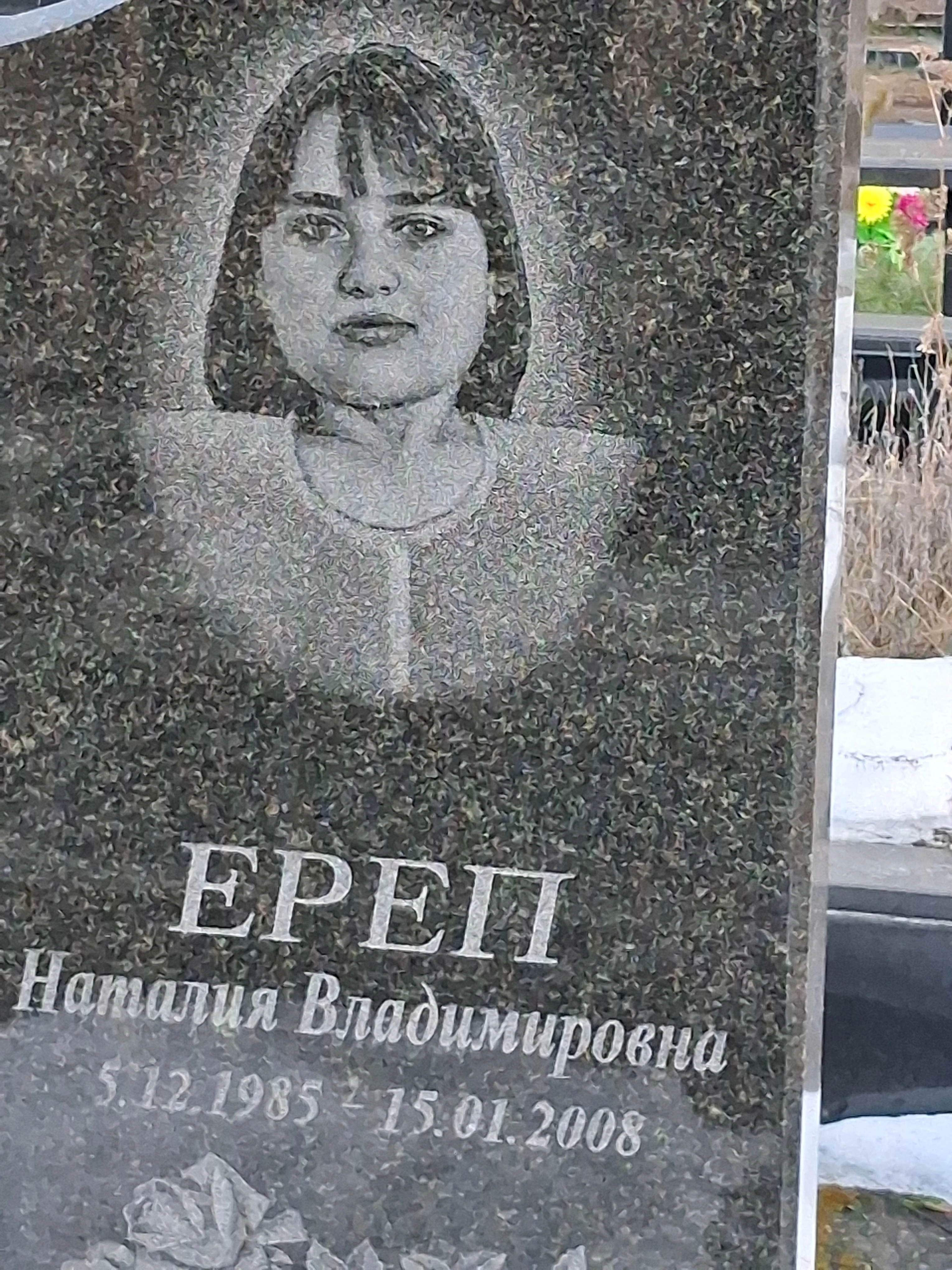 Memorial image