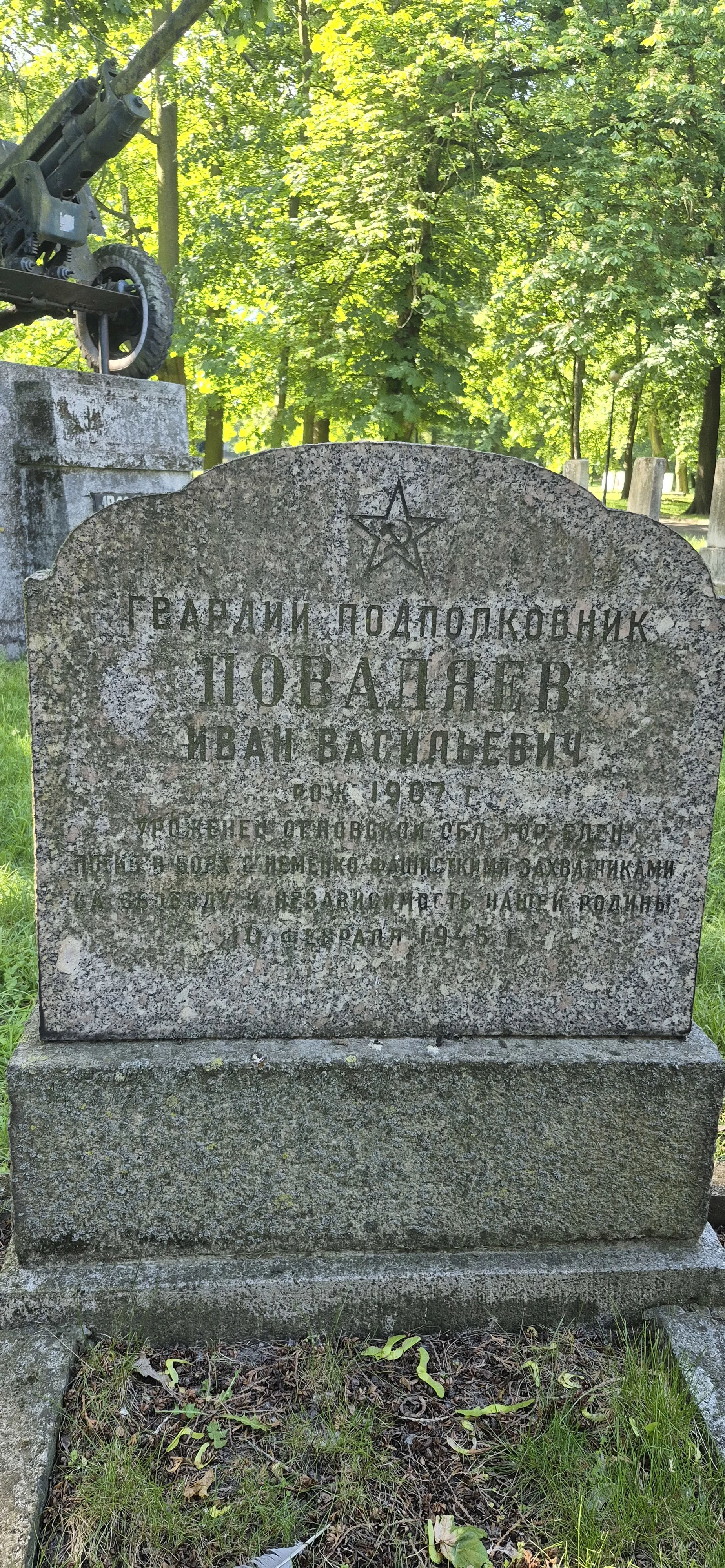 Memorial image
