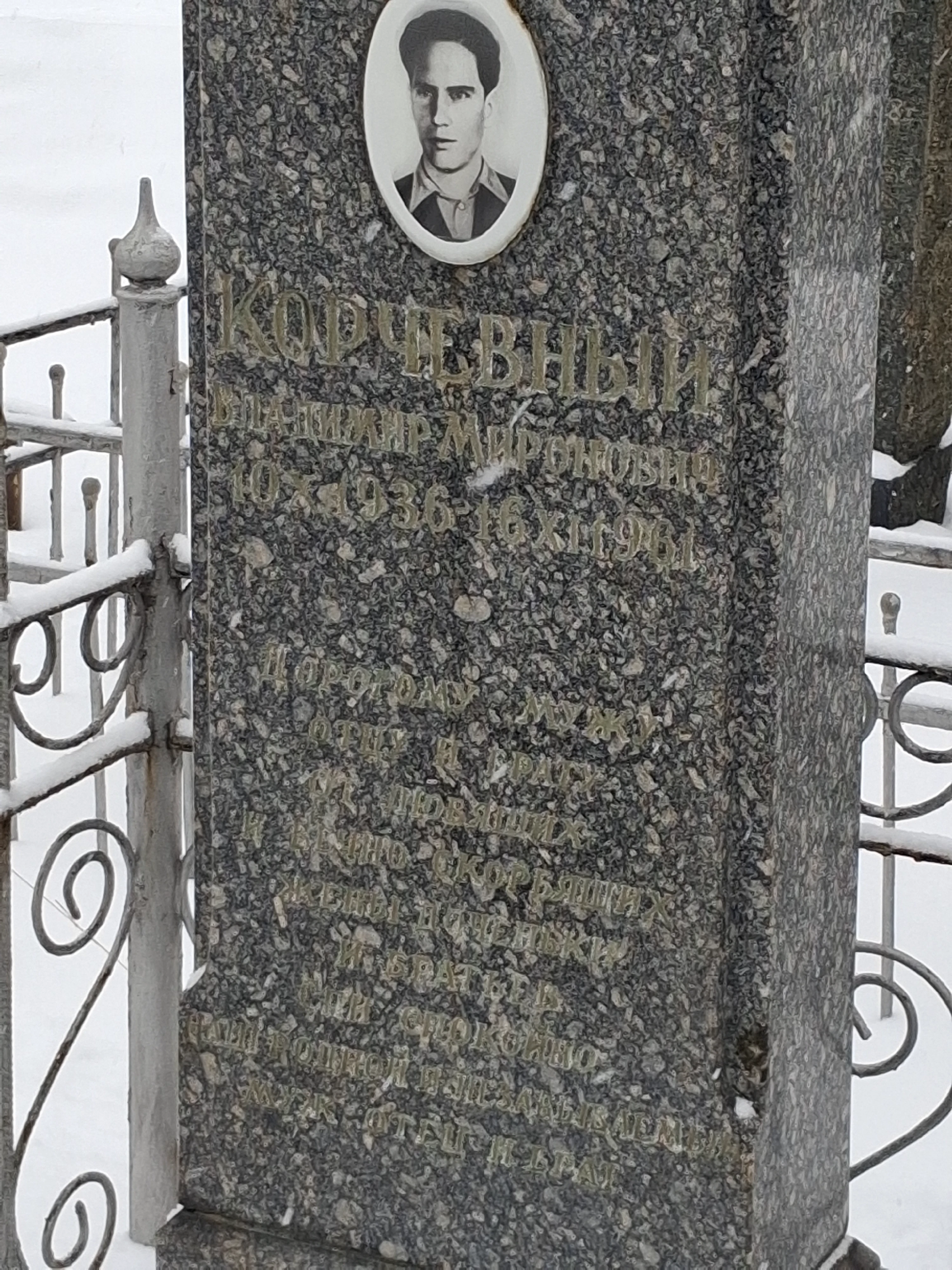 Memorial image