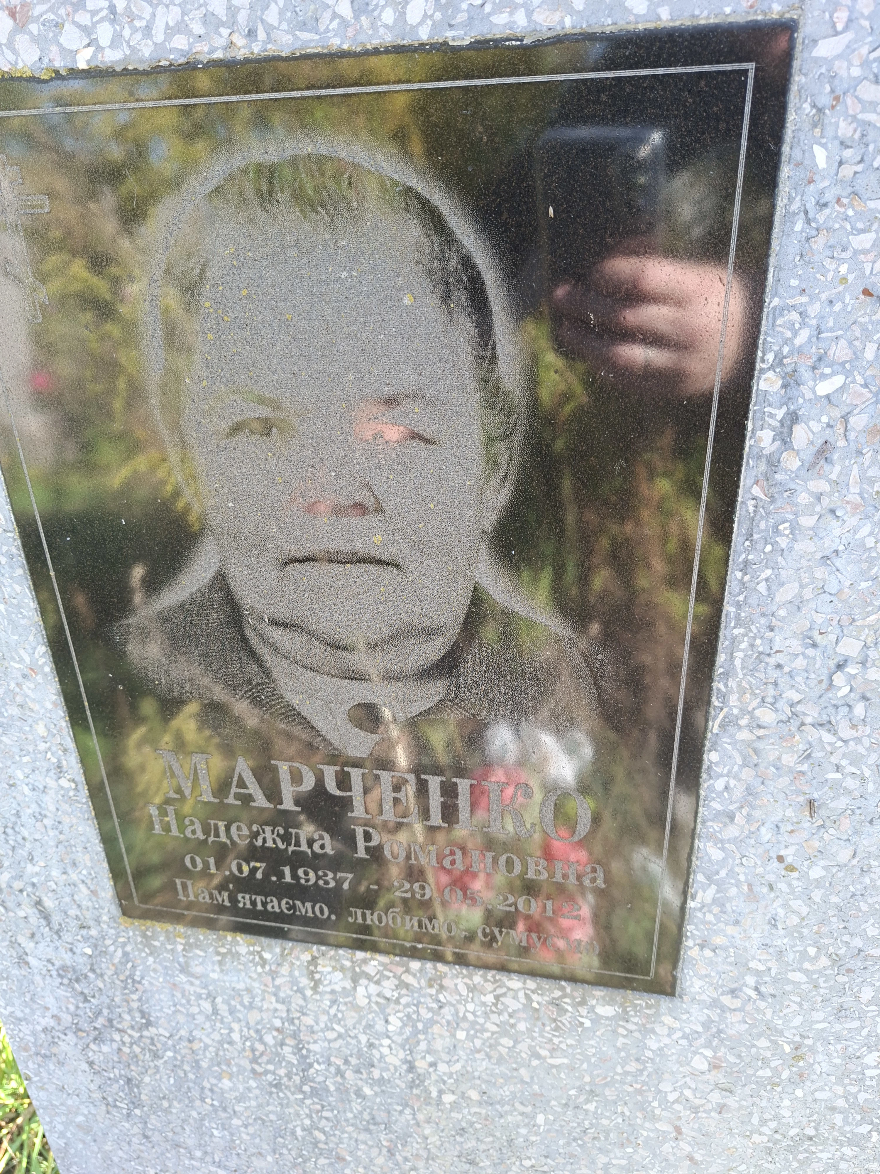 Memorial image