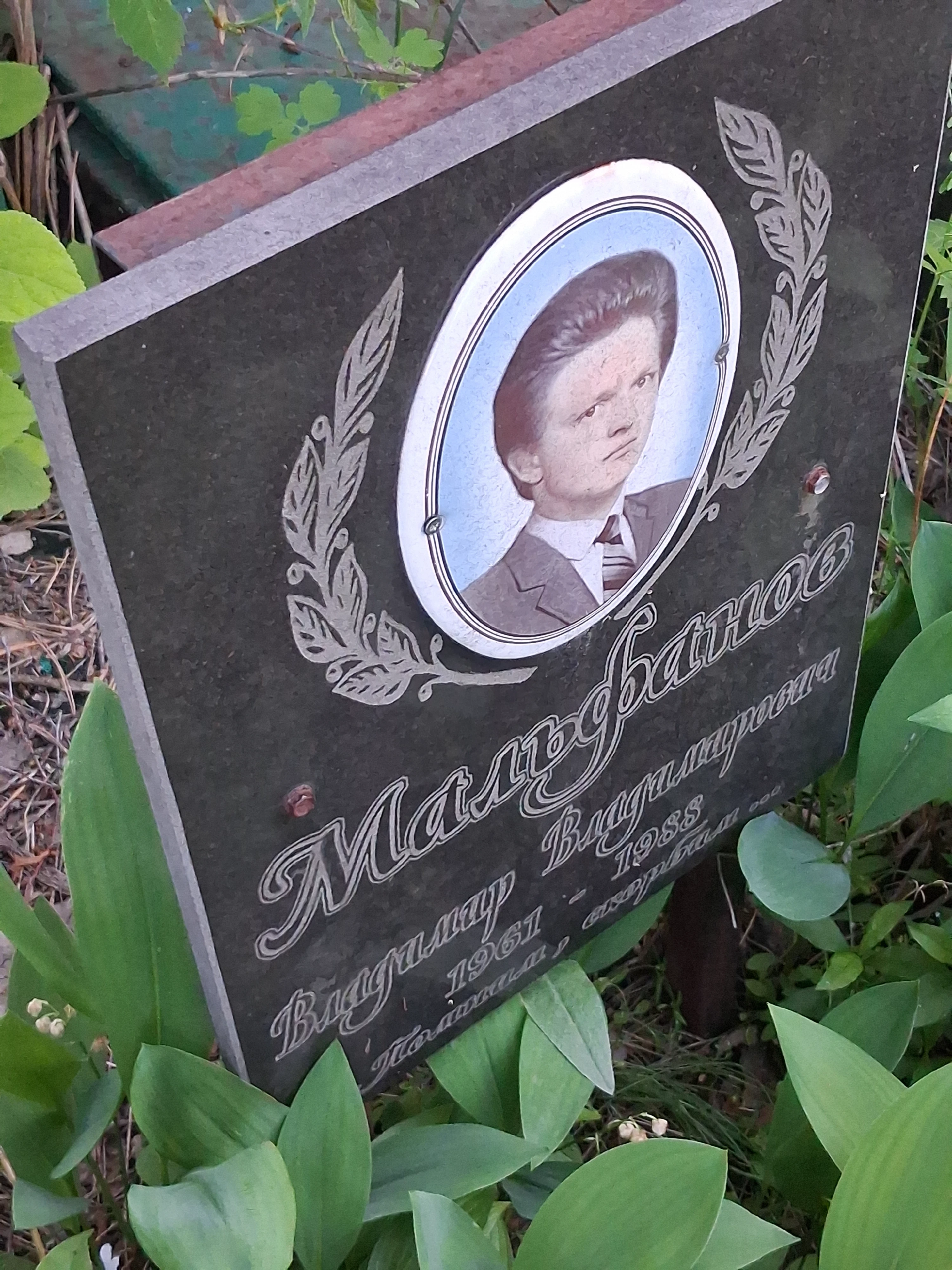 Memorial image
