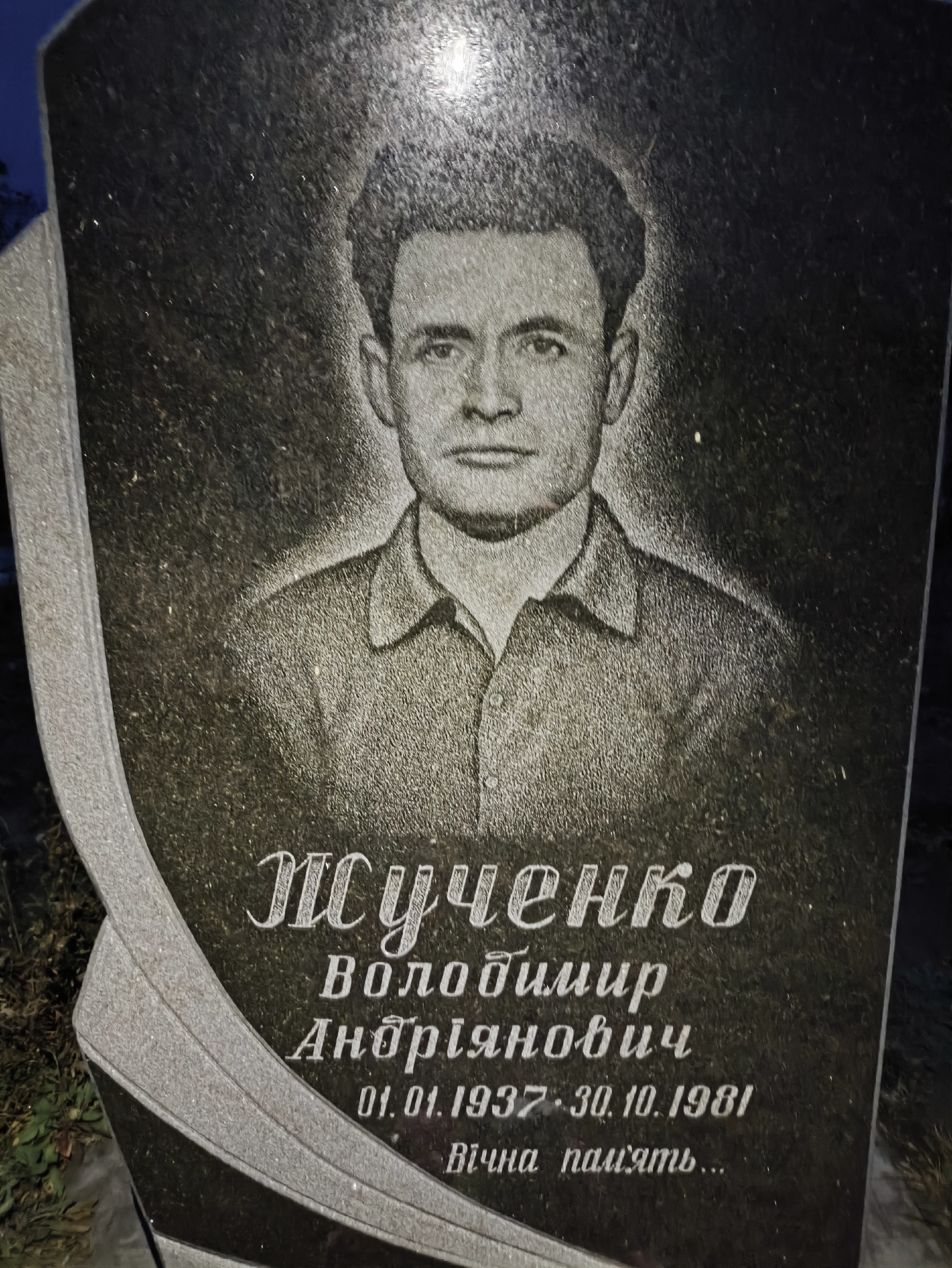 Memorial image