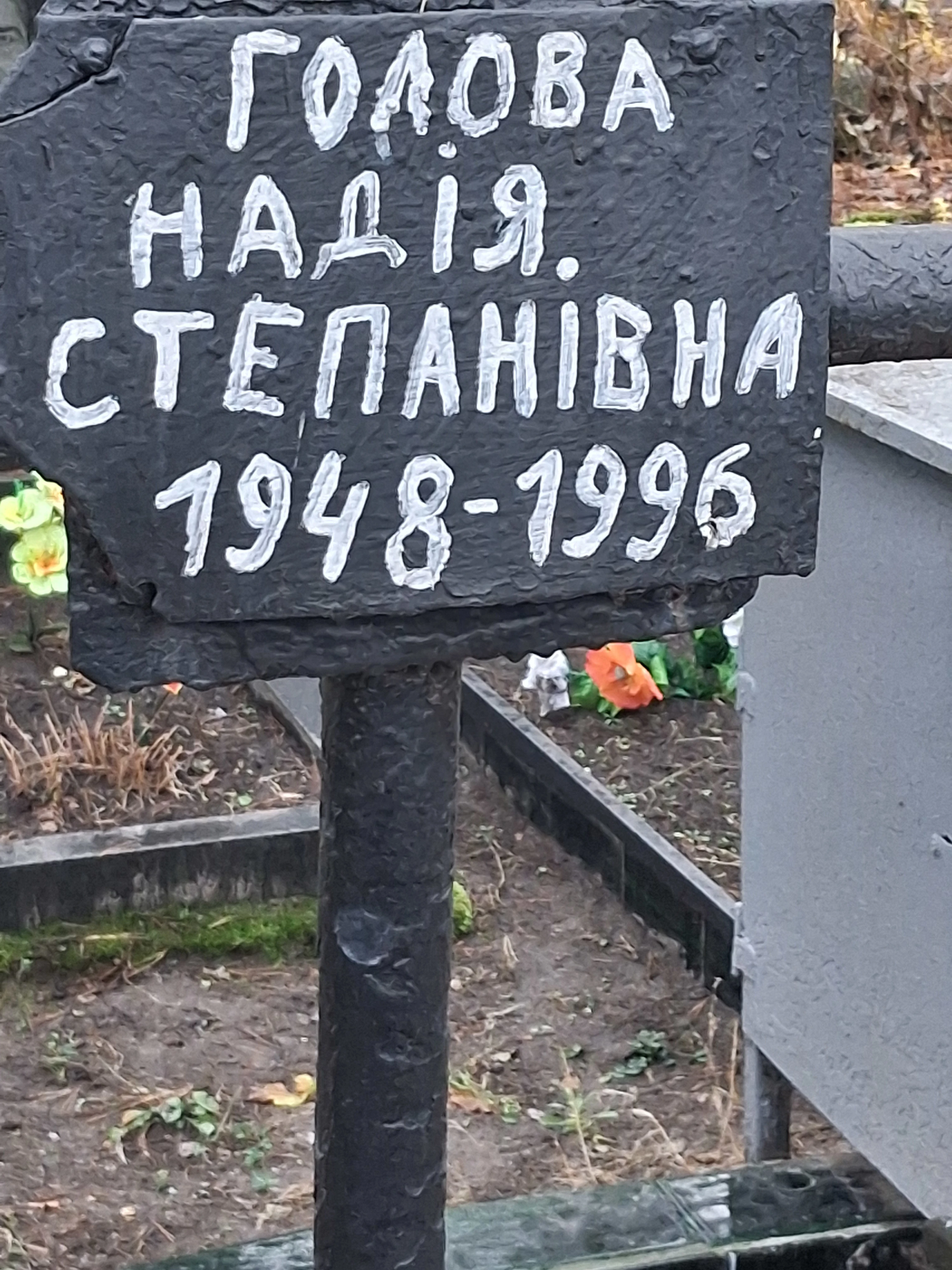 Memorial image