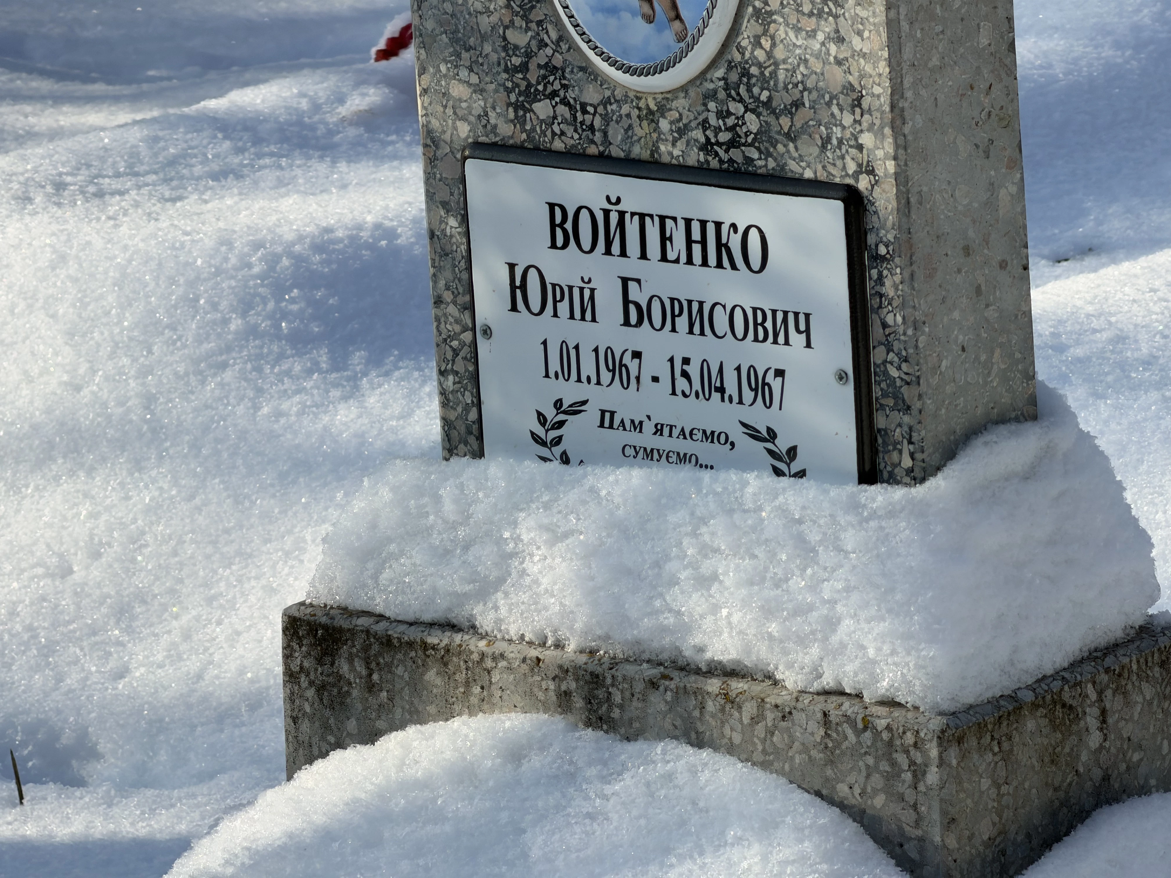 Memorial image